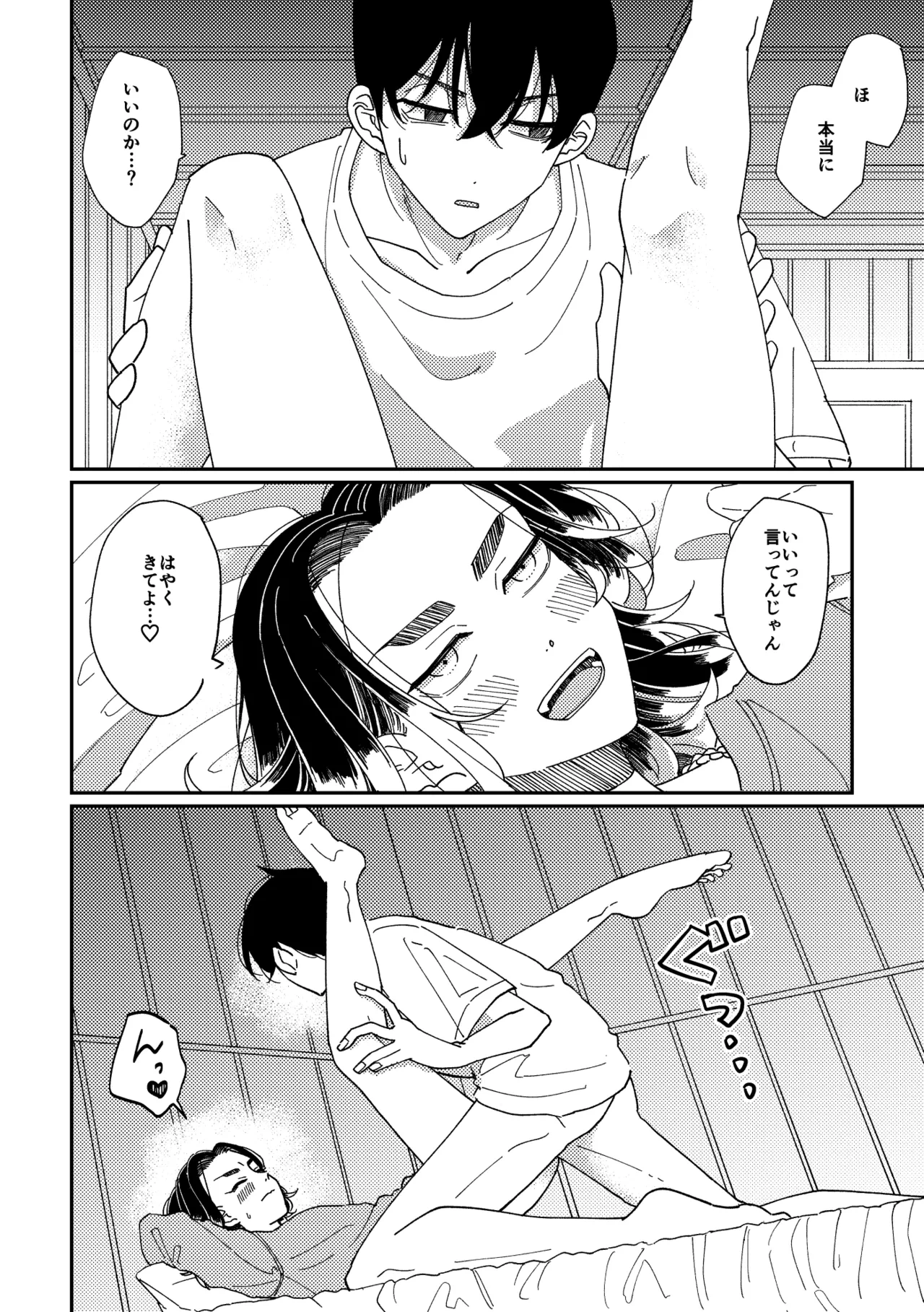 หน้า 29