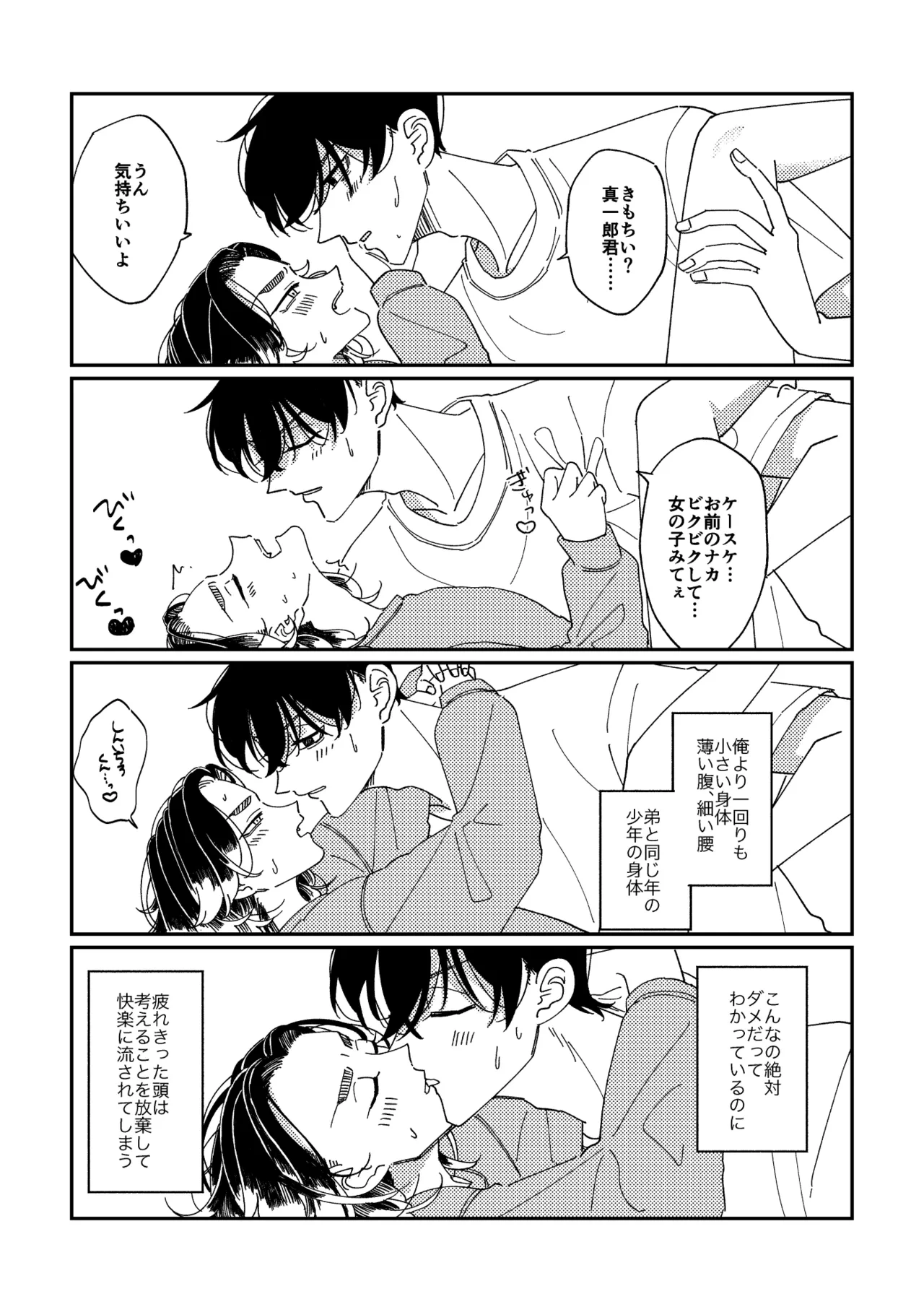 หน้า 30