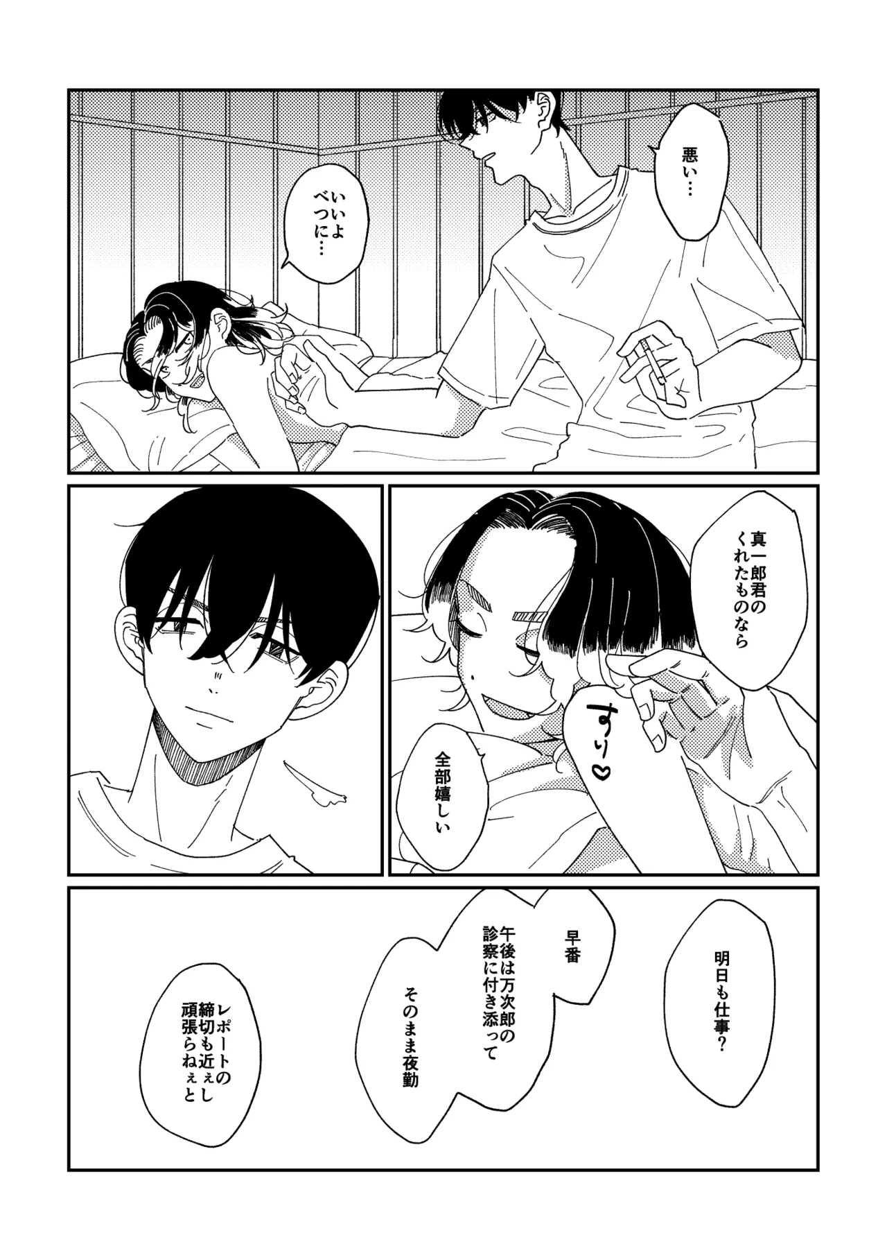 หน้า 32