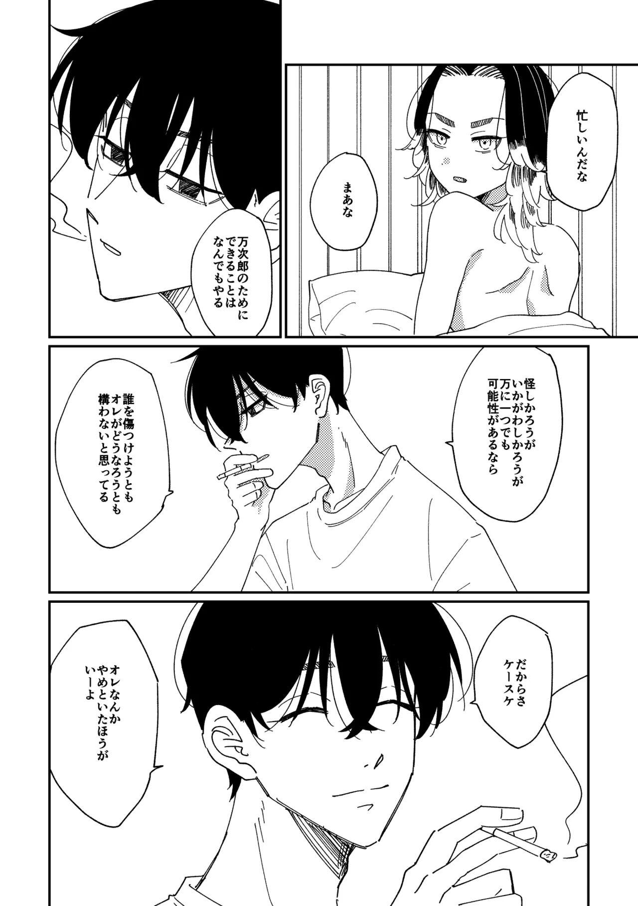 หน้า 33
