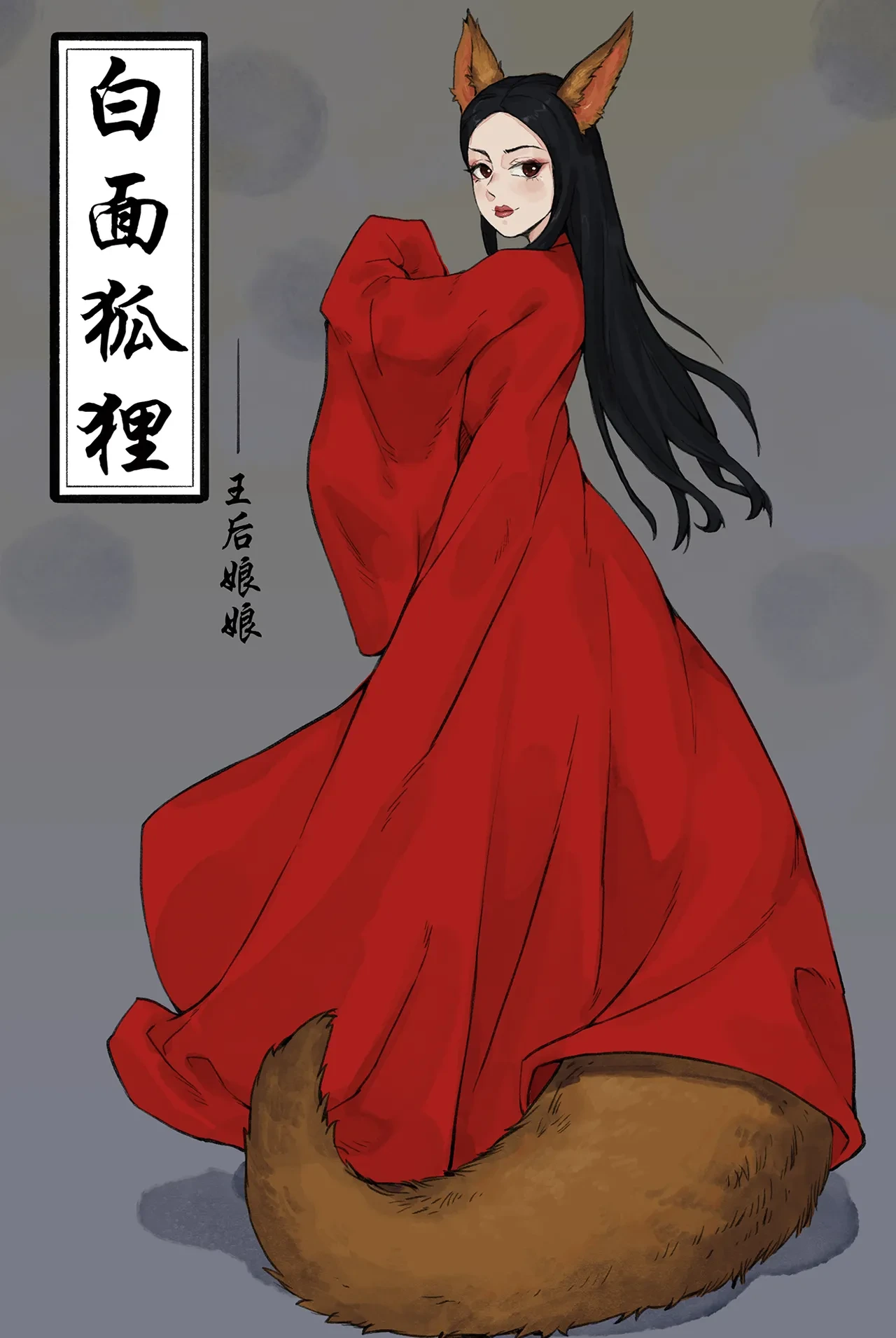 หน้า 26