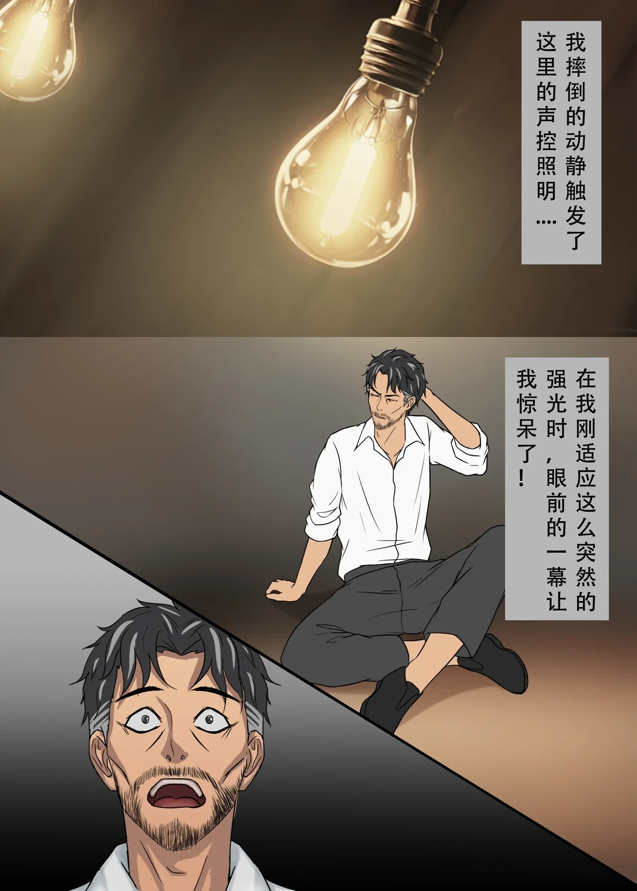 หน้า 8