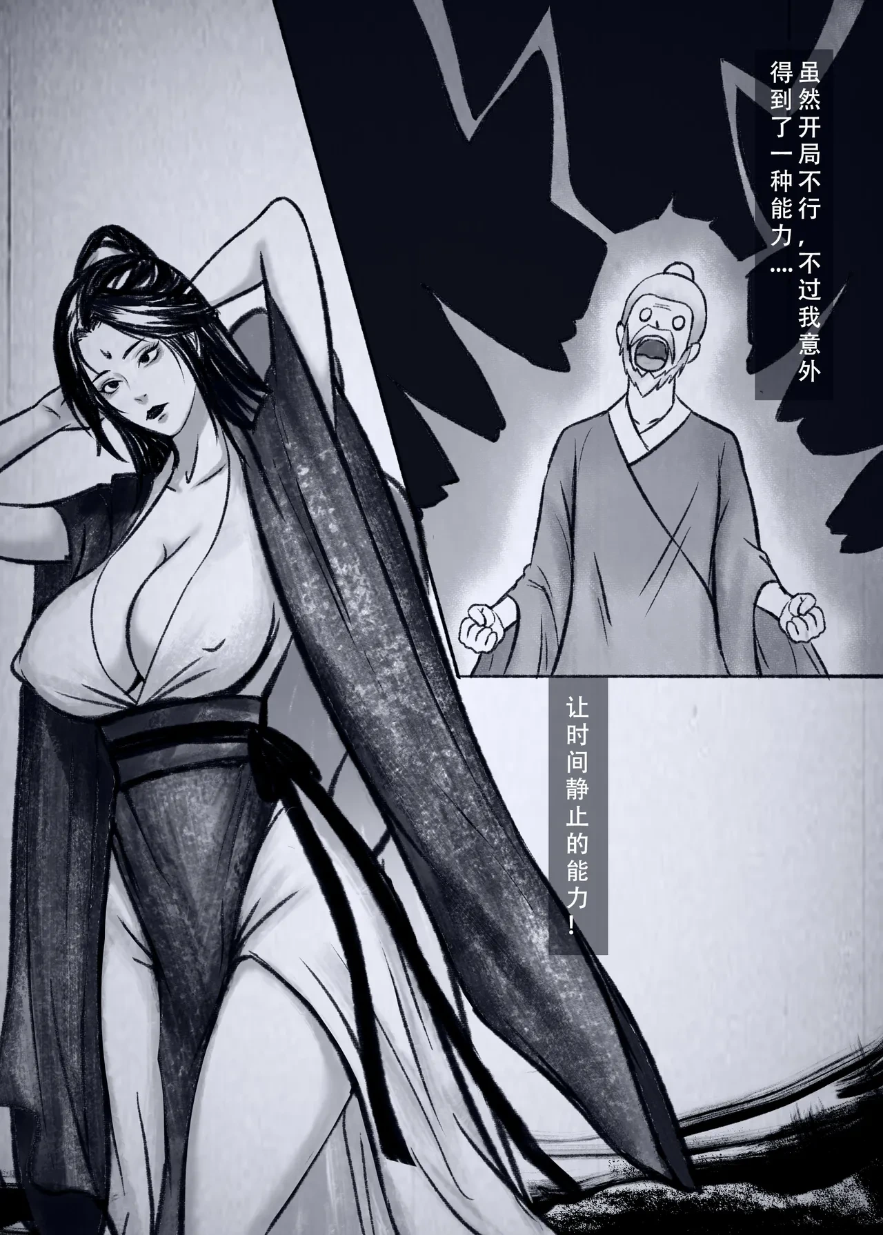 [123QWER] 人偶傀儡 仙界纵横