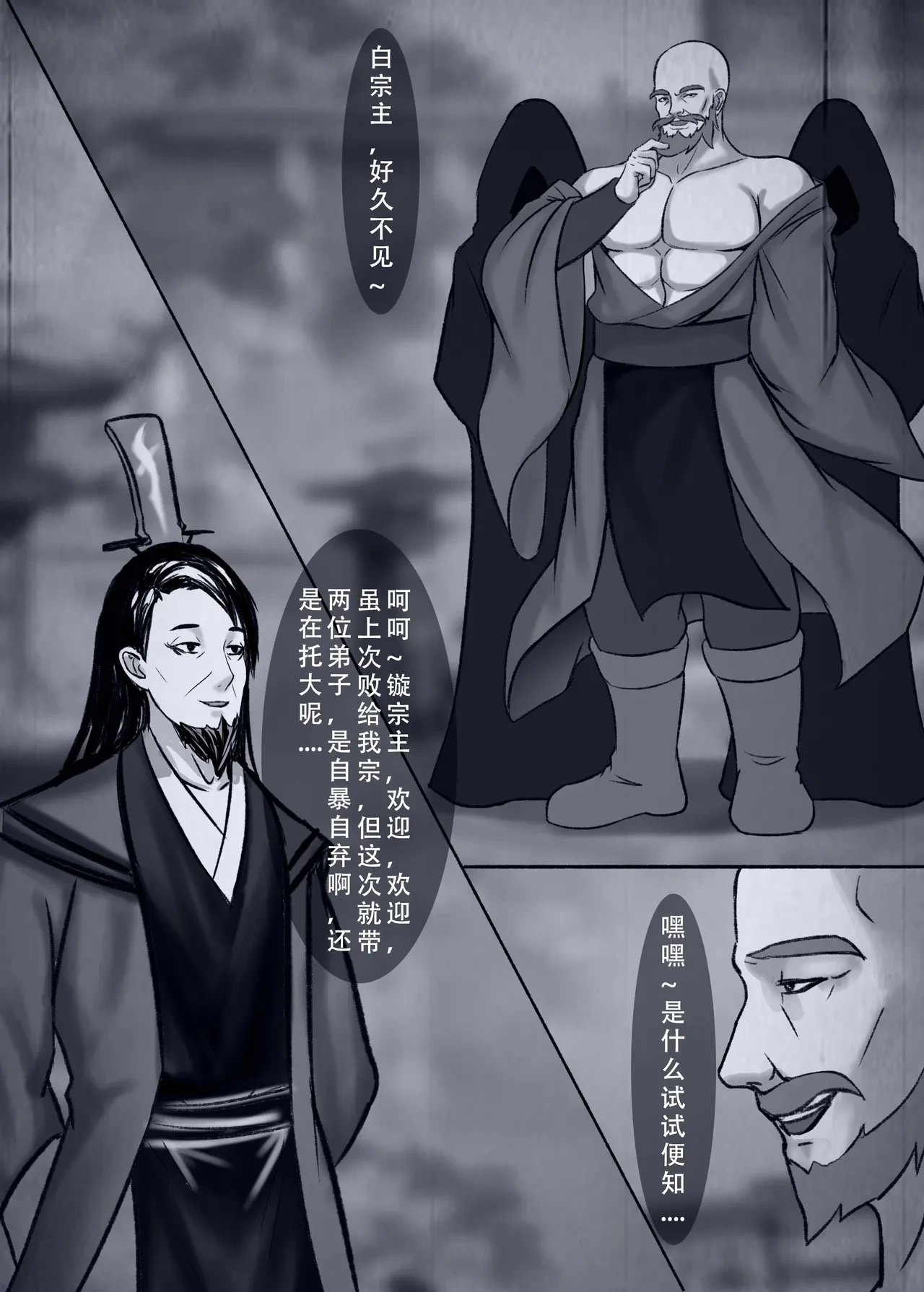 หน้า 10