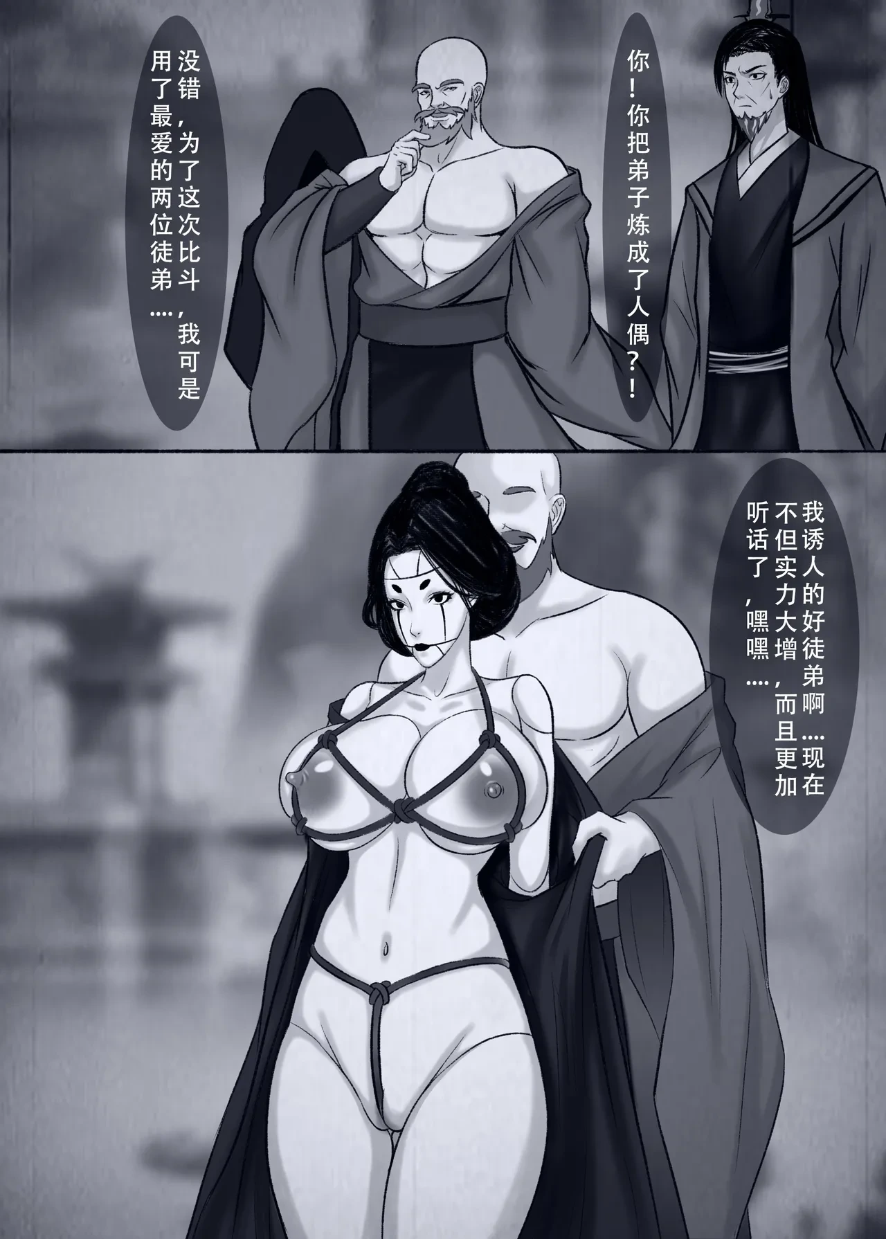 หน้า 14