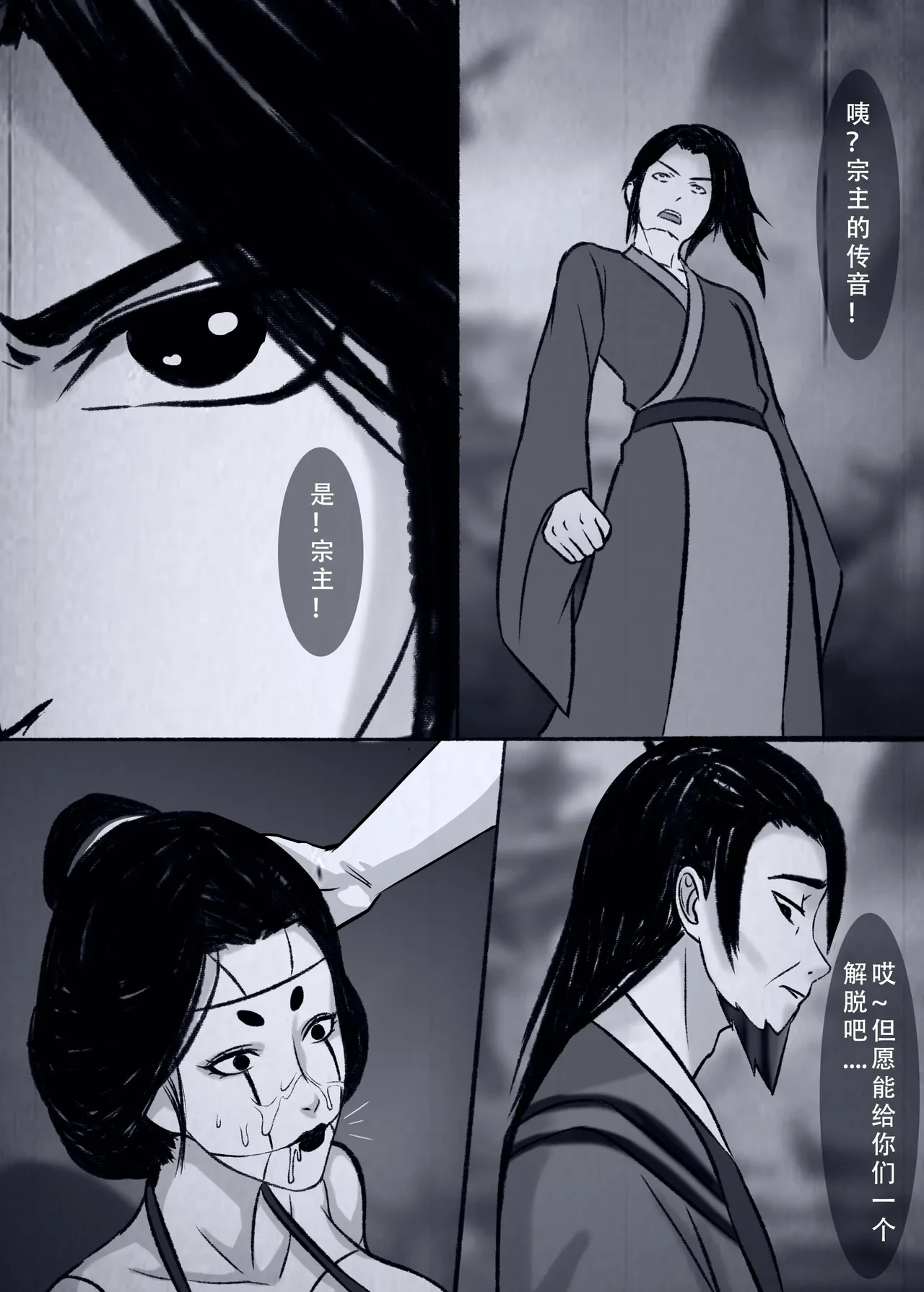 หน้า 17