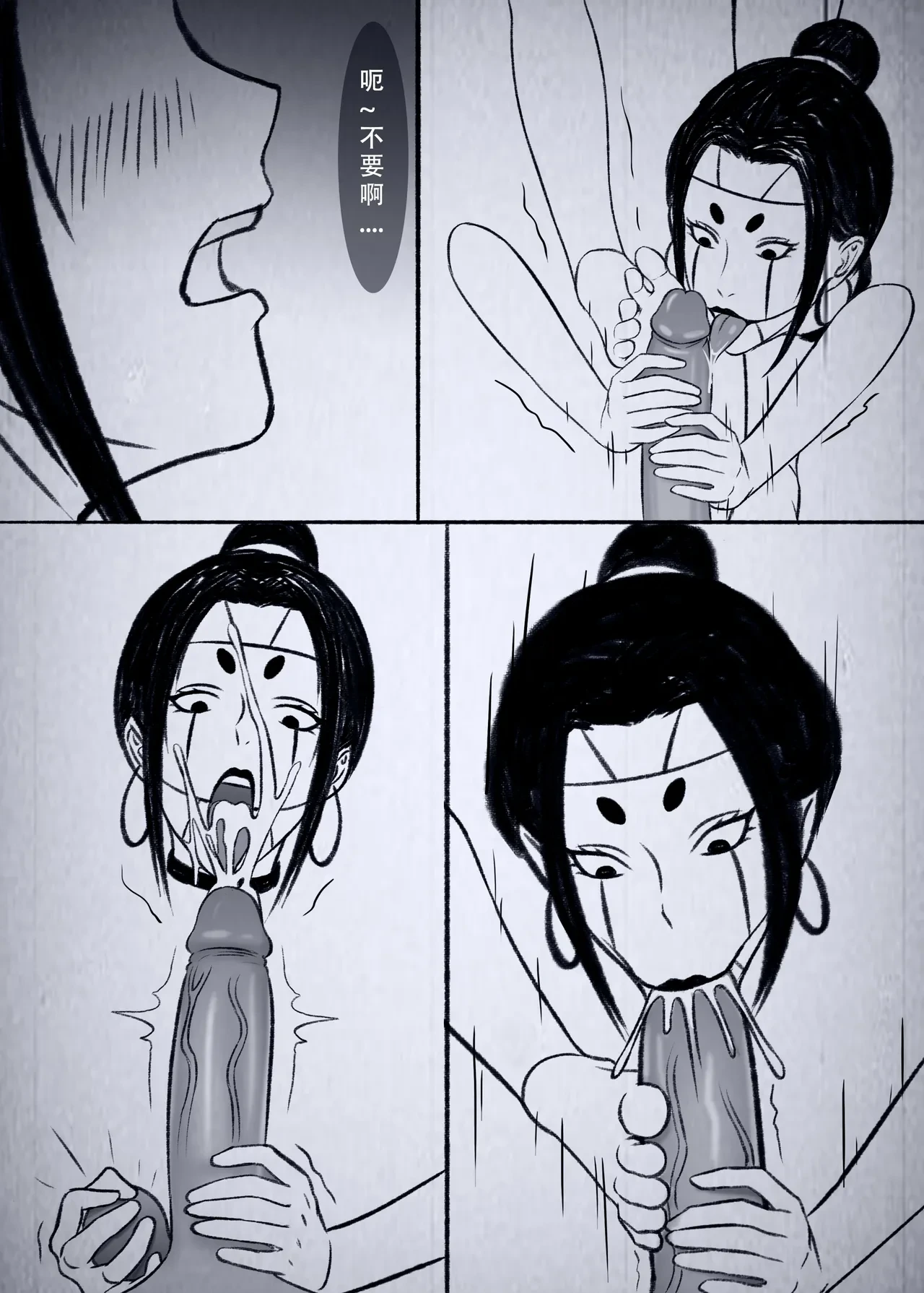 หน้า 28