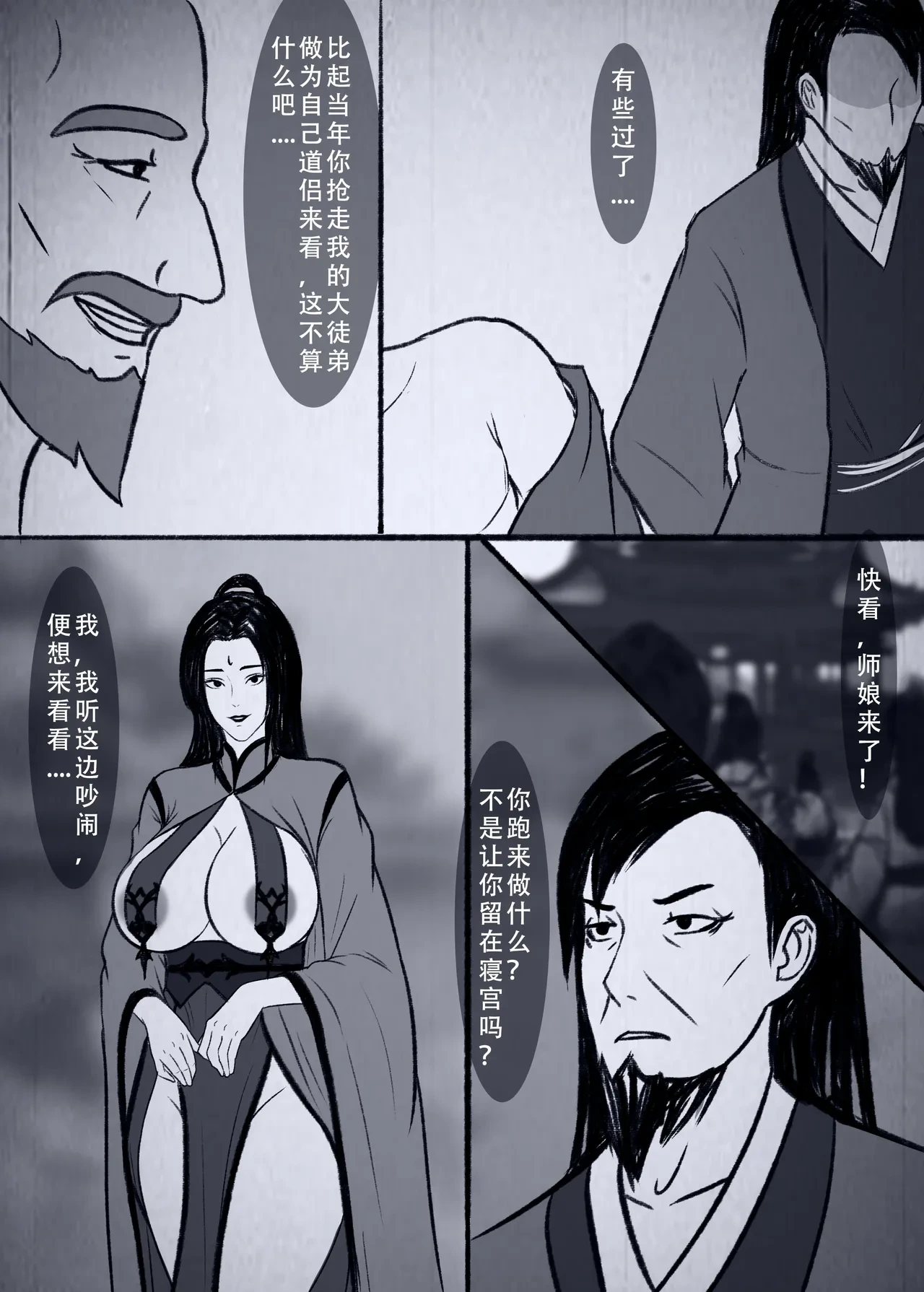 หน้า 30