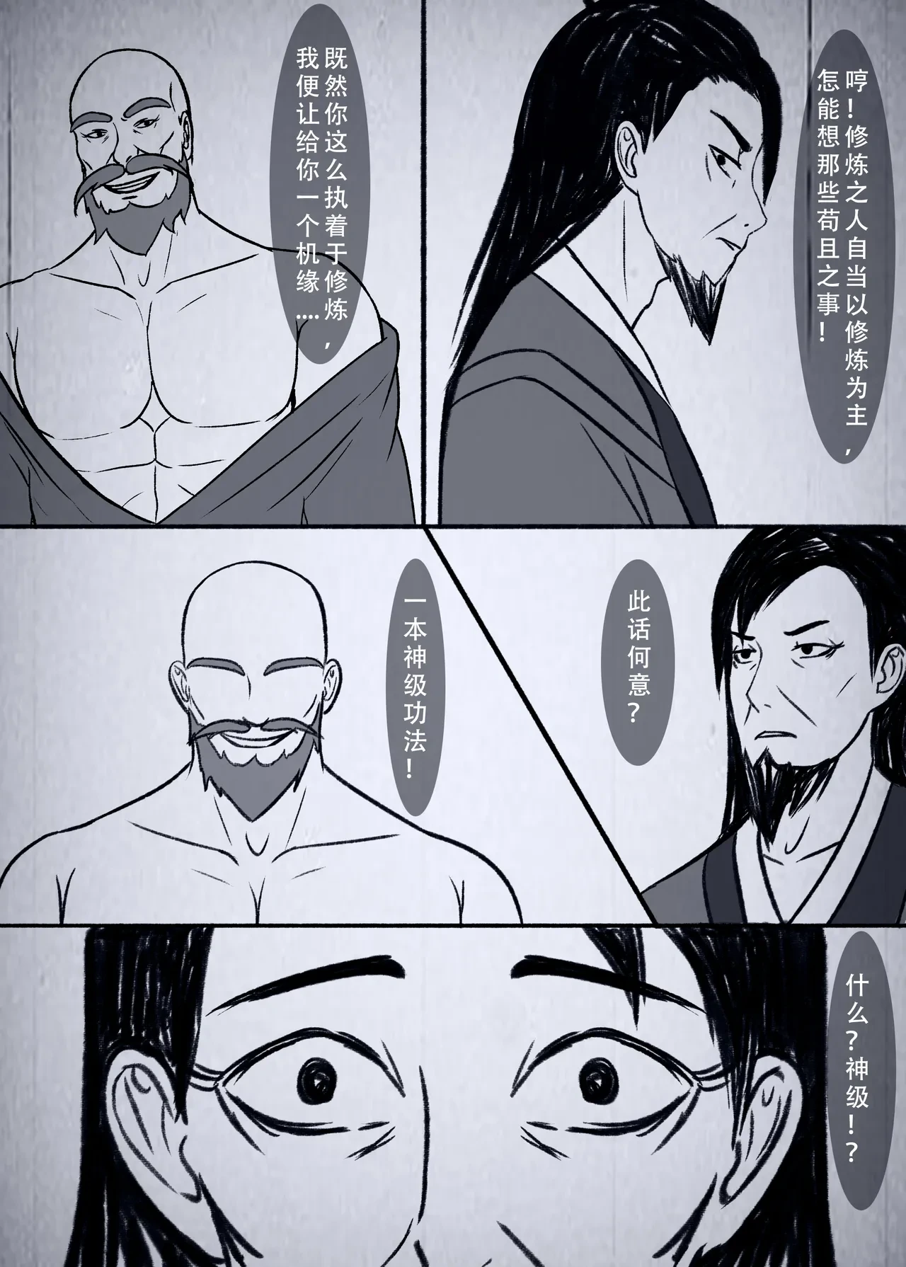 หน้า 32
