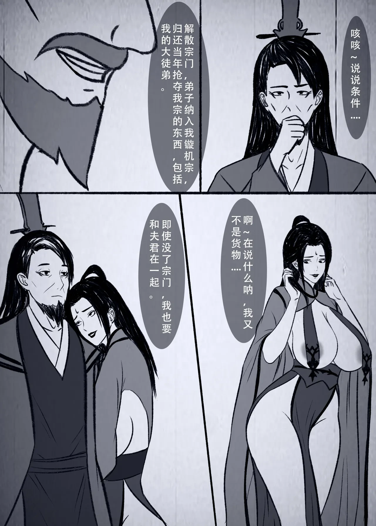 หน้า 33