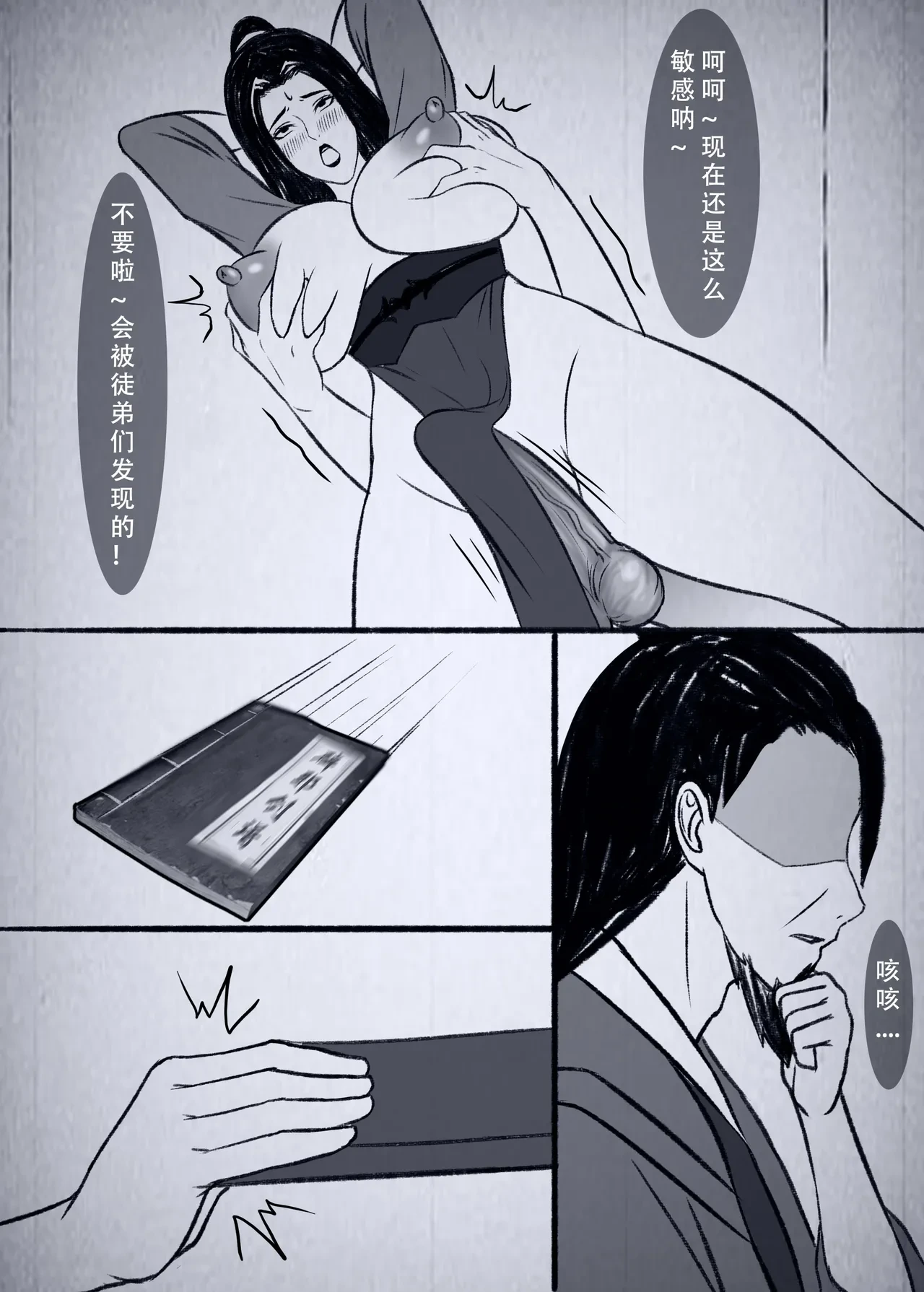 หน้า 37