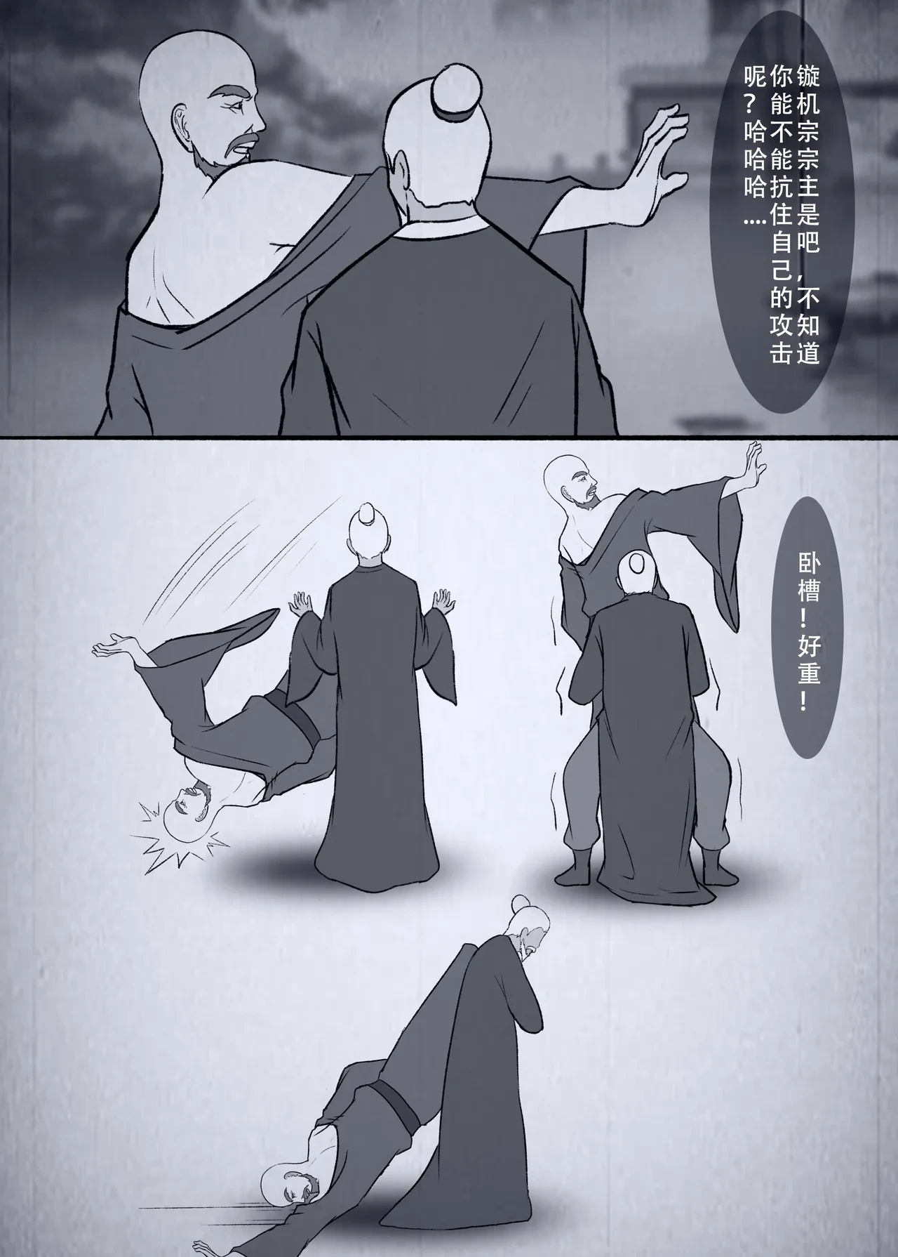 หน้า 58