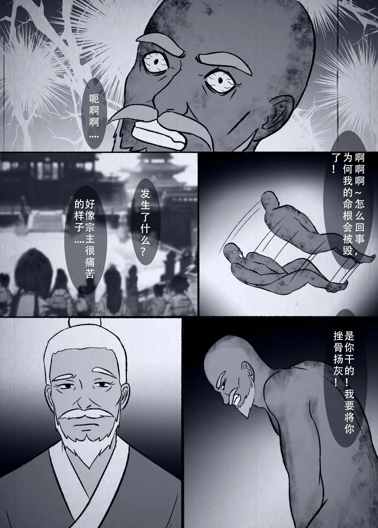 หน้า 66