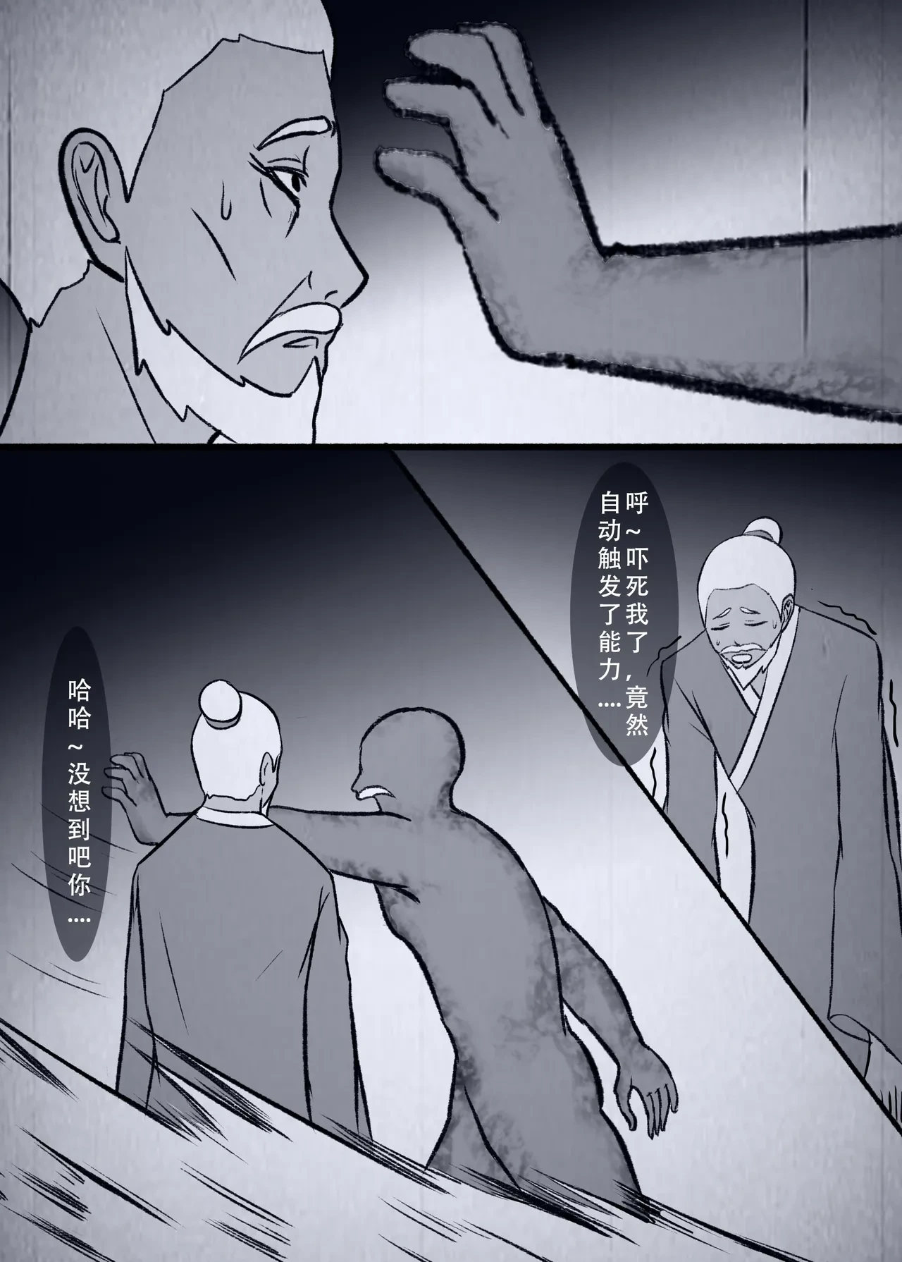 หน้า 74