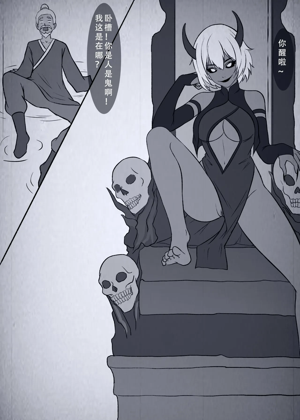 หน้า 80