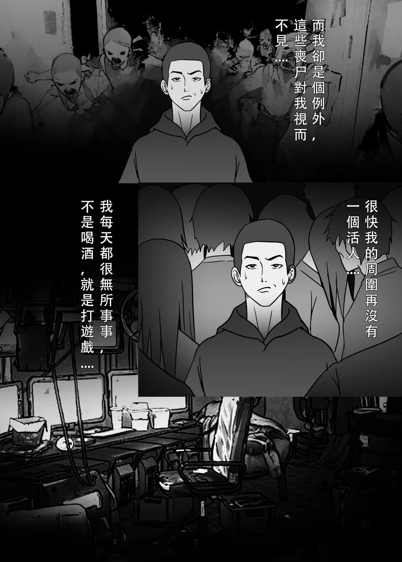 หน้า 2
