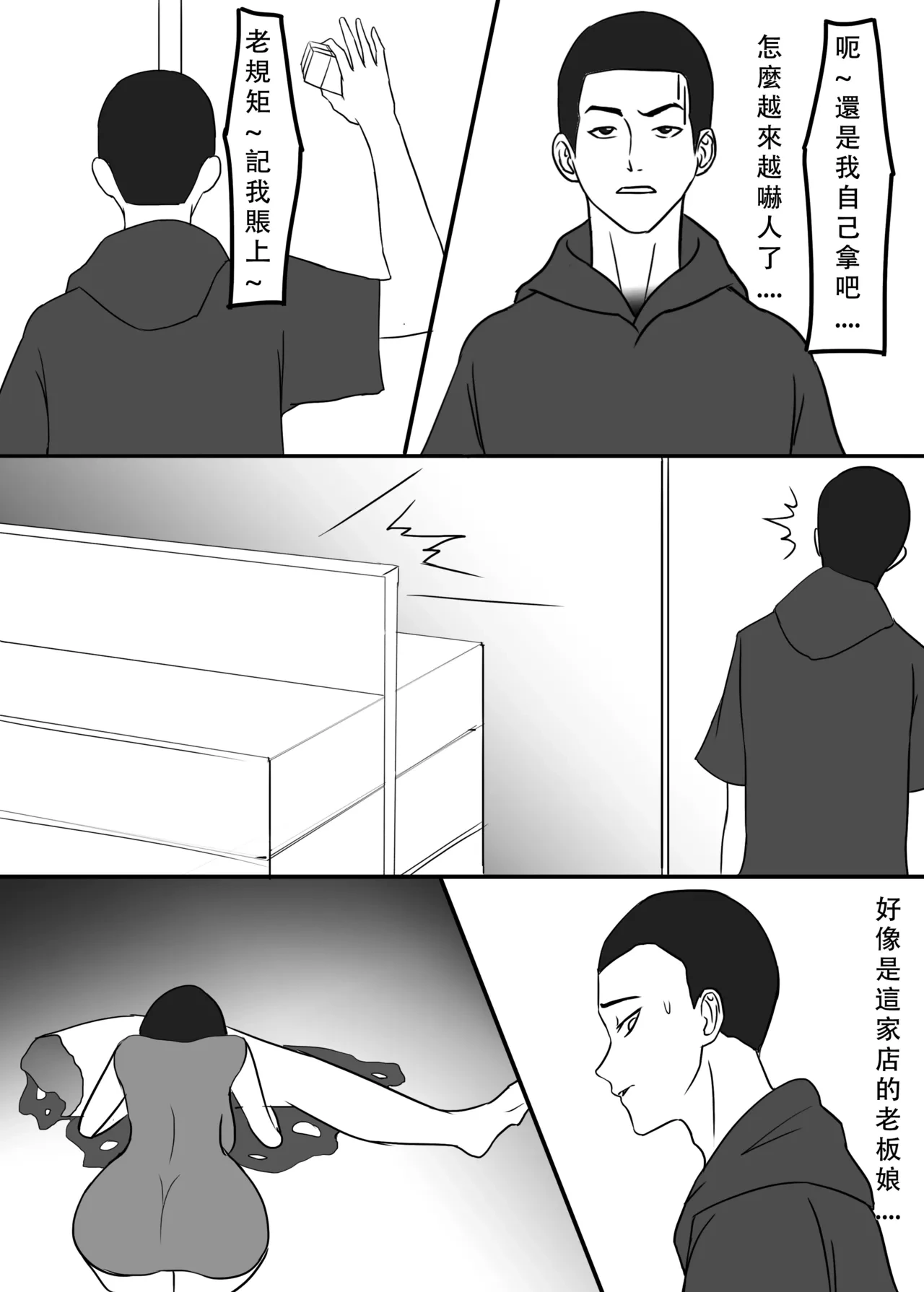 หน้า 4