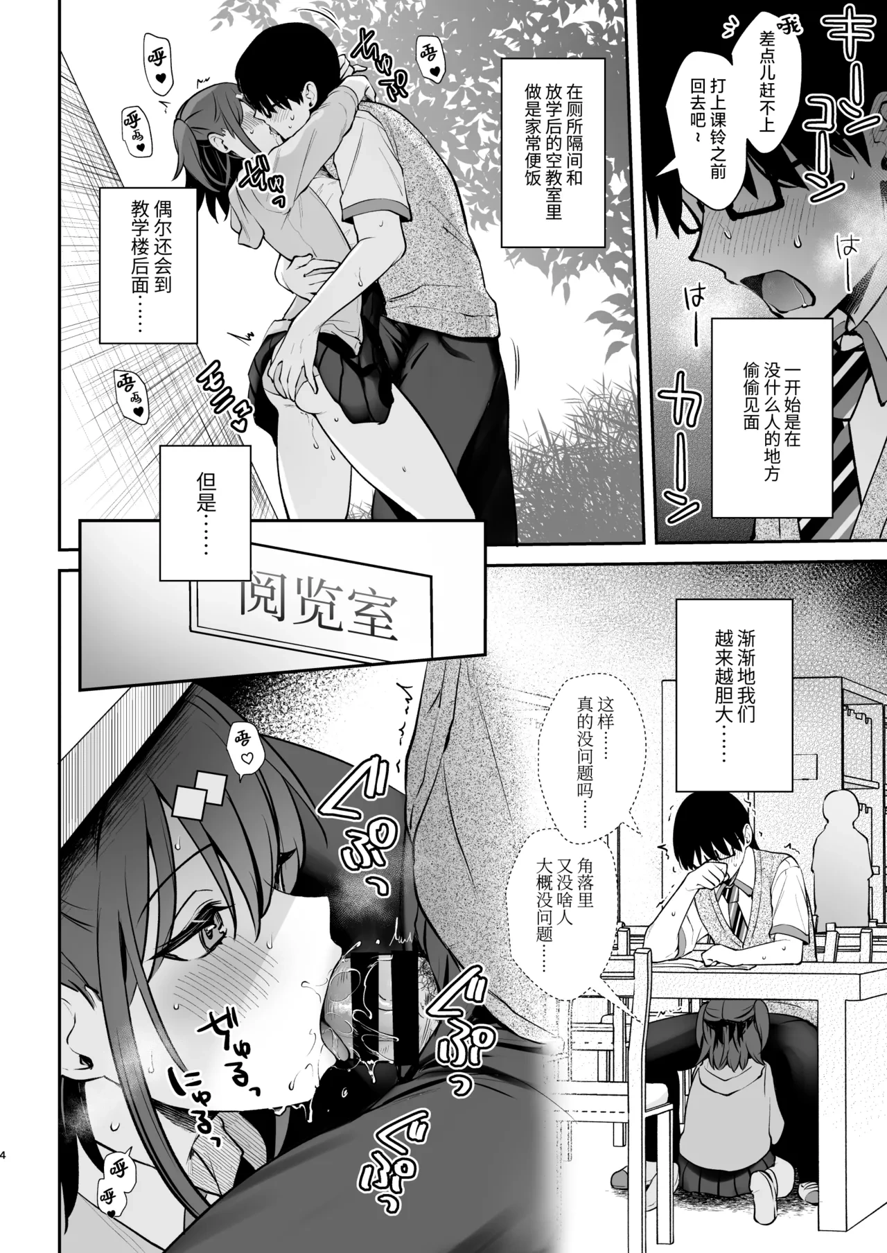 หน้า 4