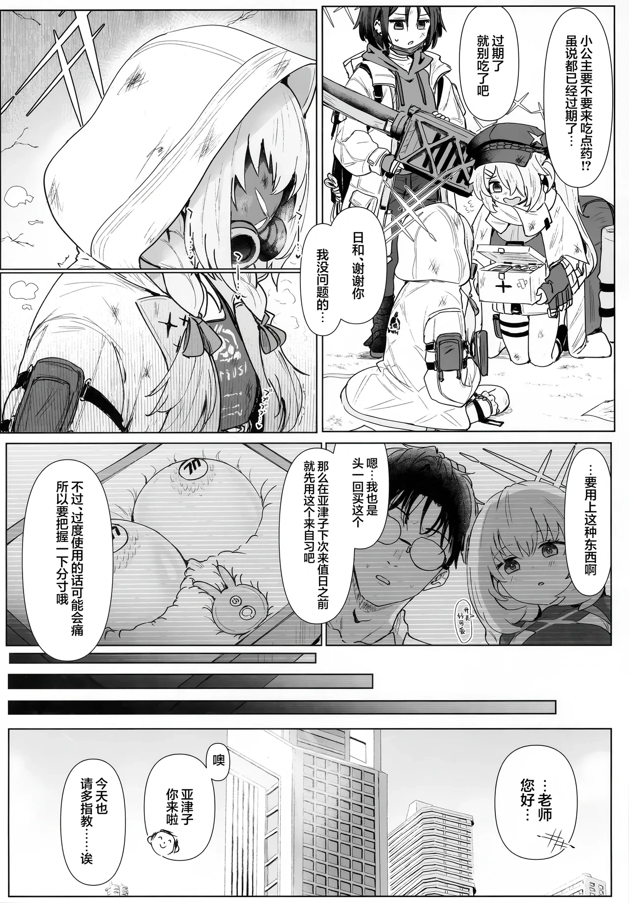 หน้า 10