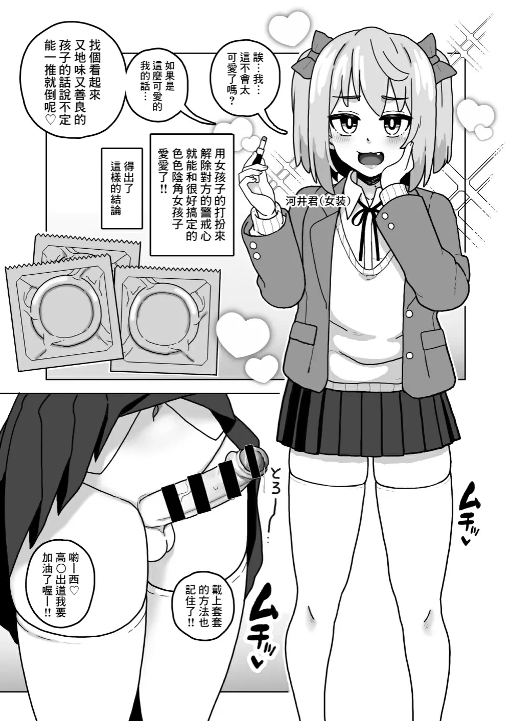 หน้า 4