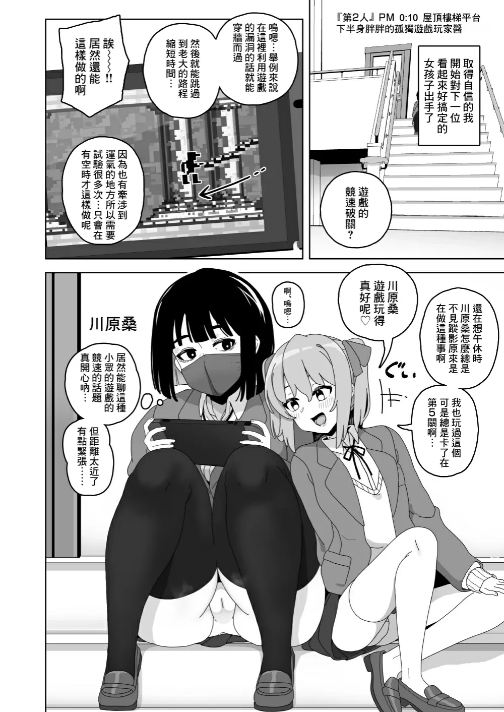 หน้า 11