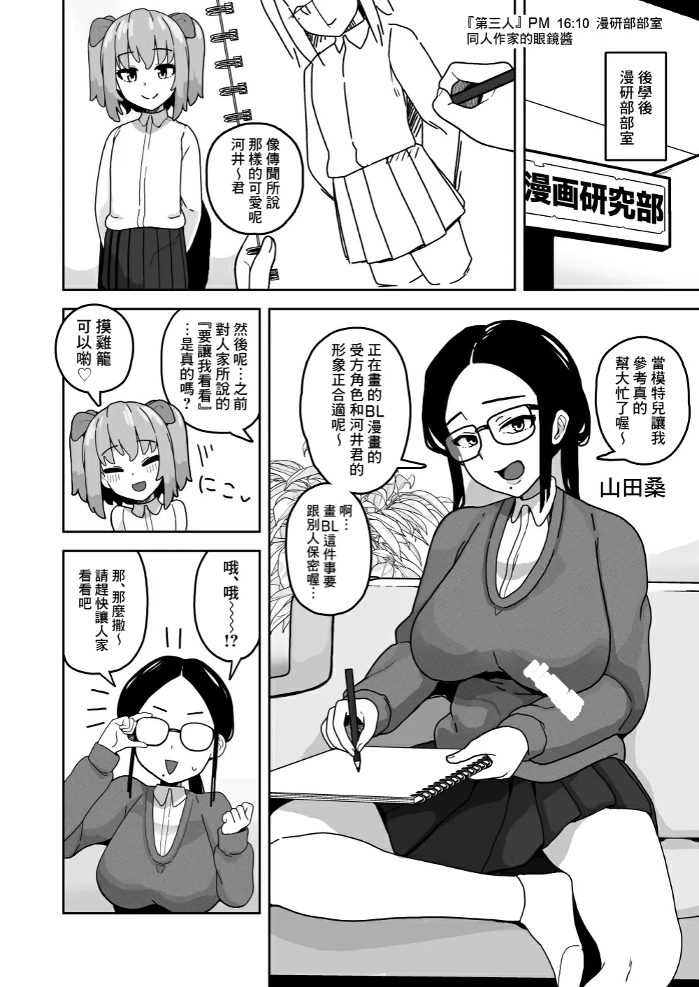 หน้า 15