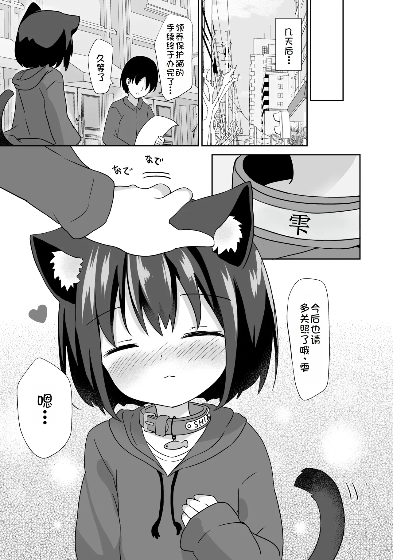 หน้า 17