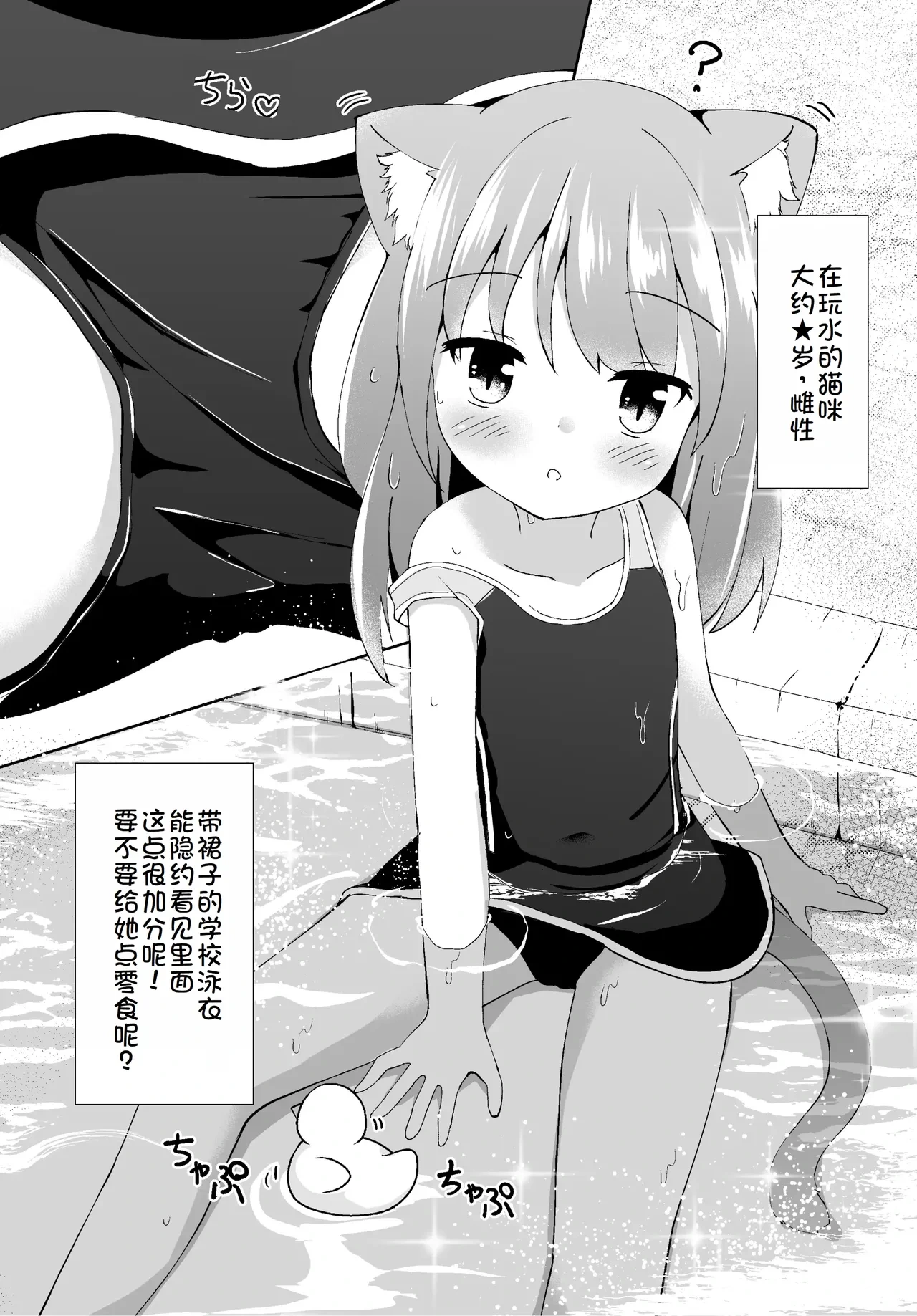 หน้า 10