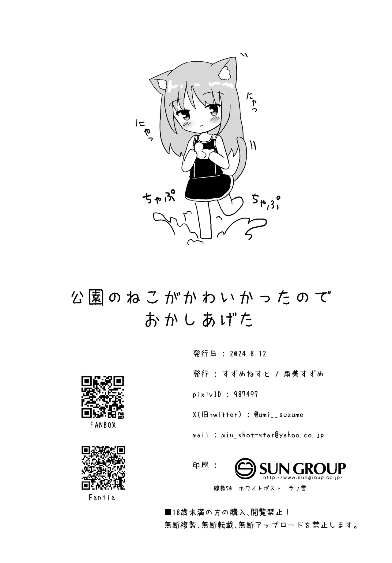หน้า 18