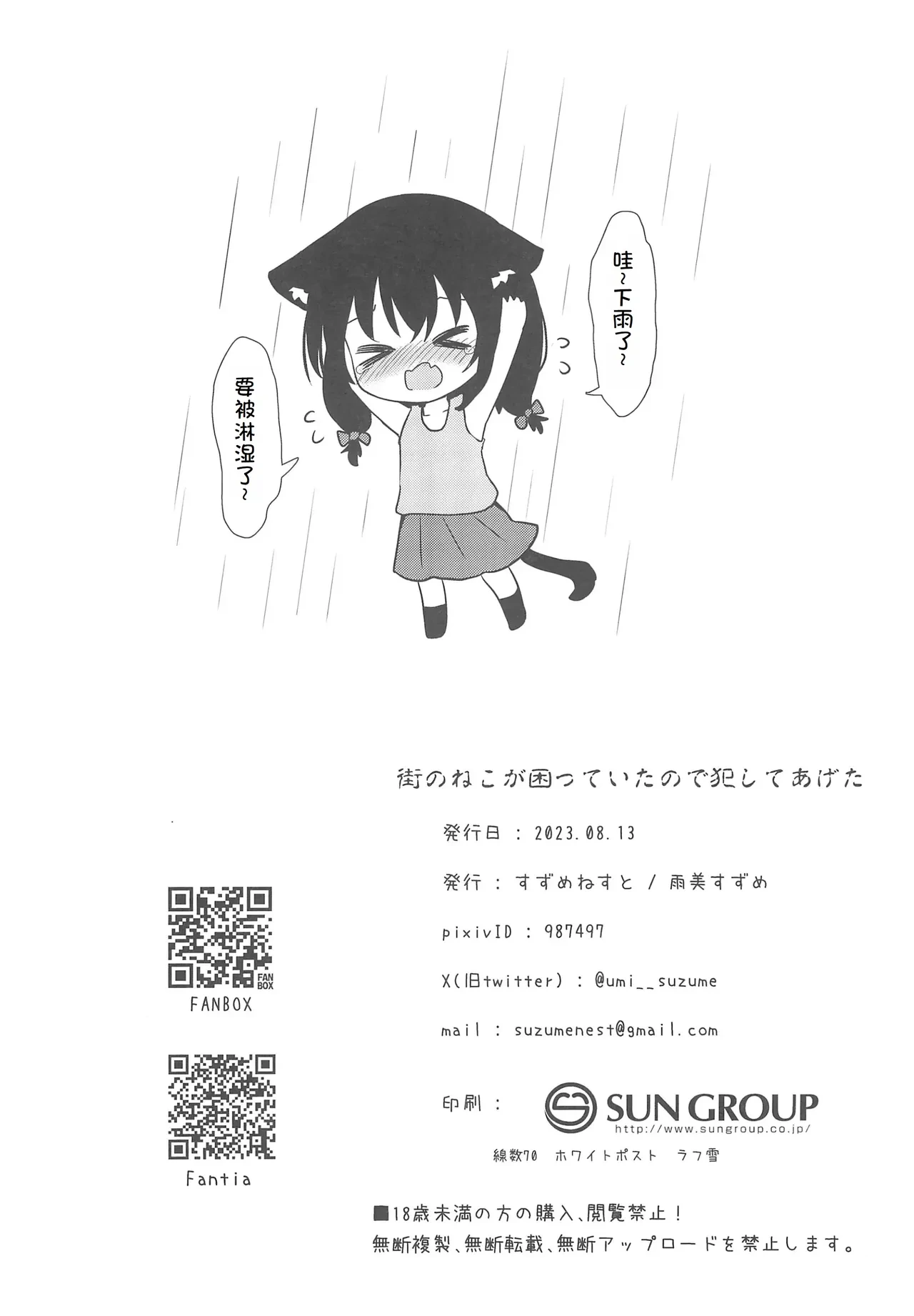 หน้า 19