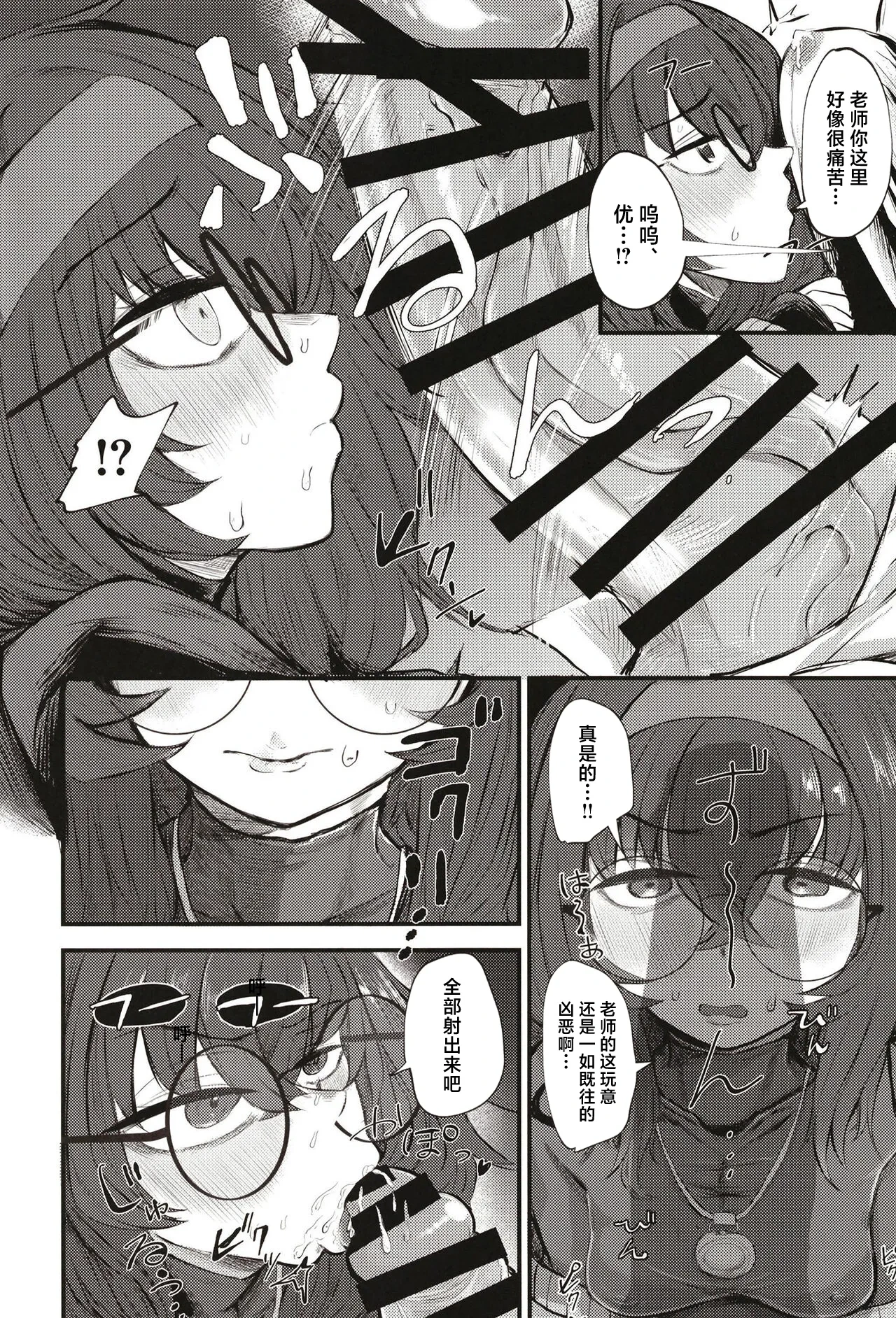 หน้า 12