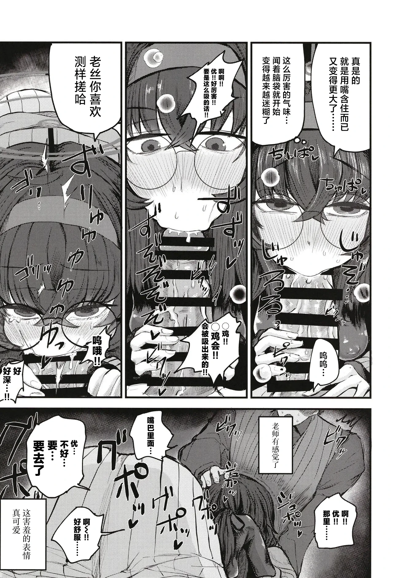 หน้า 13