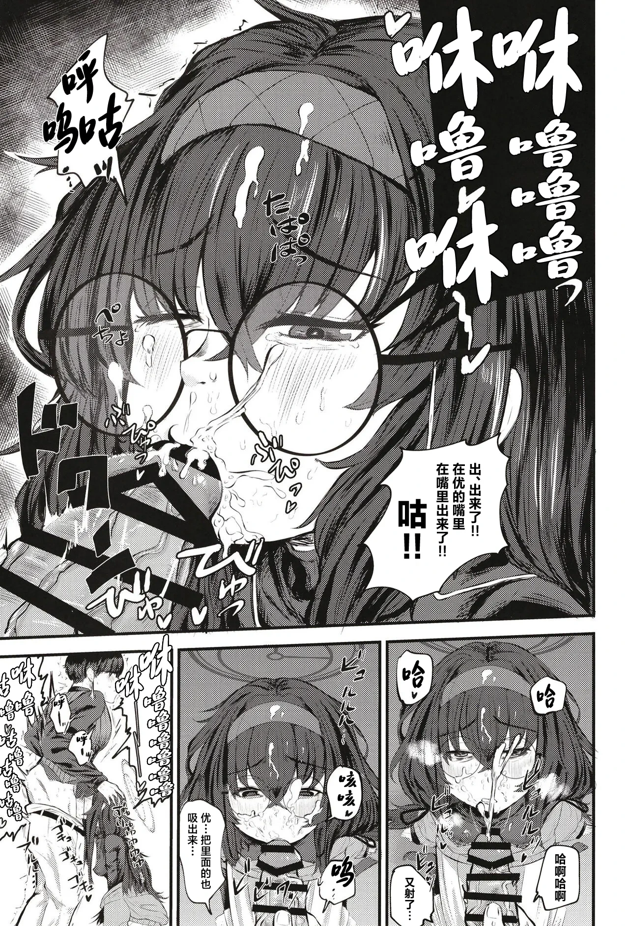 หน้า 15