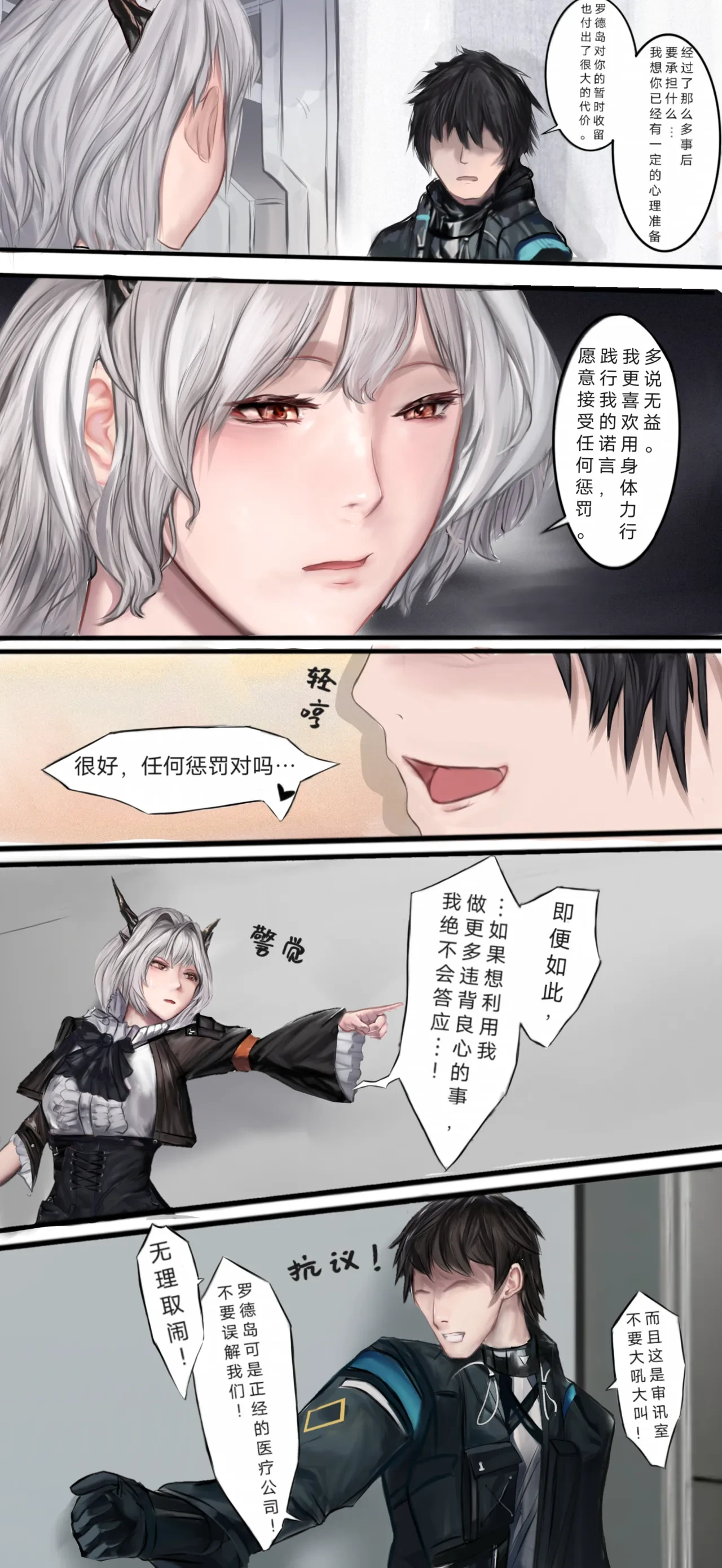 หน้า 2