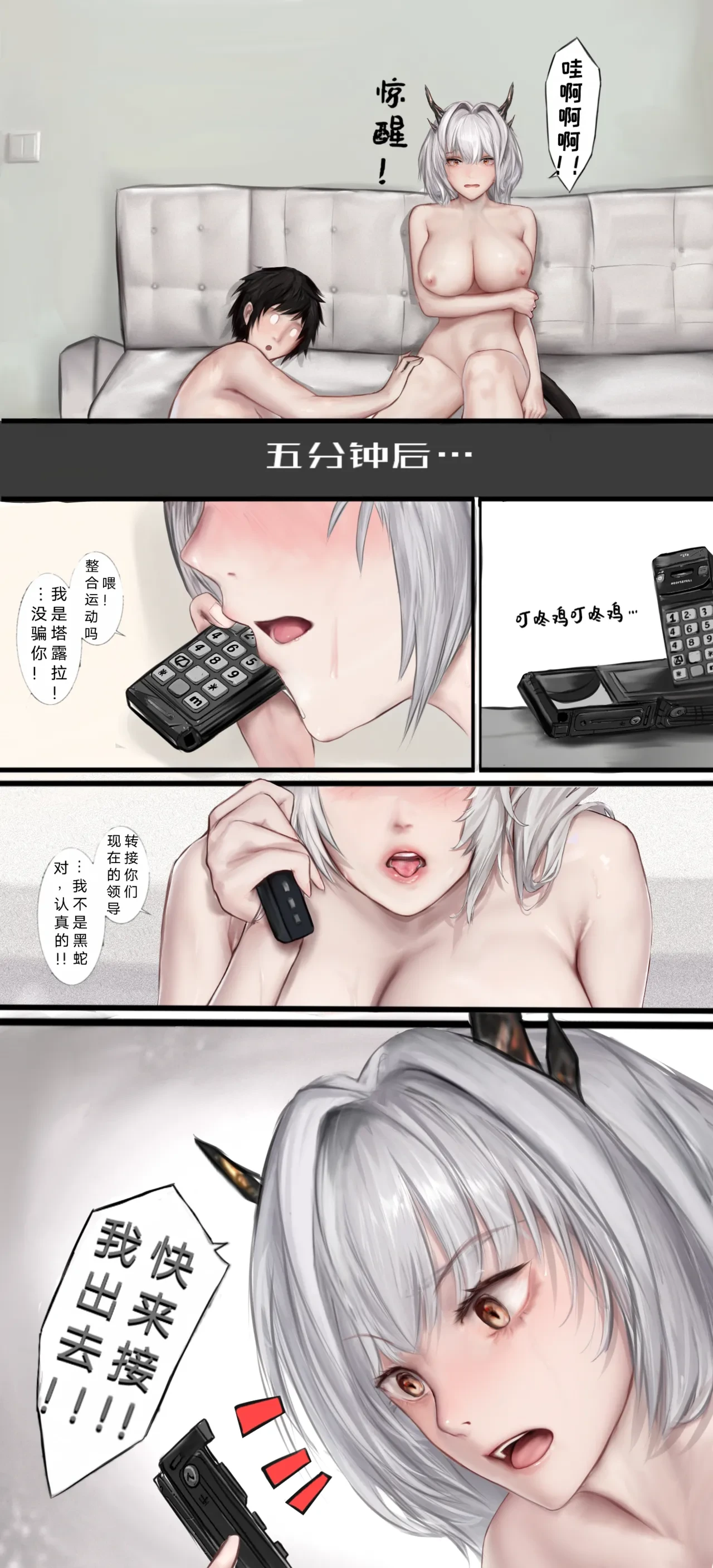 หน้า 33