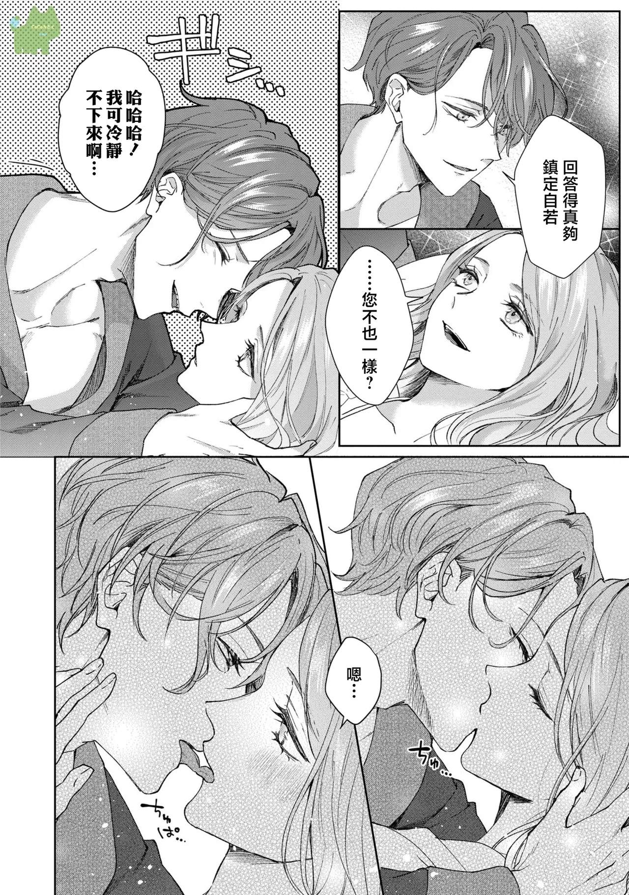 หน้า 18