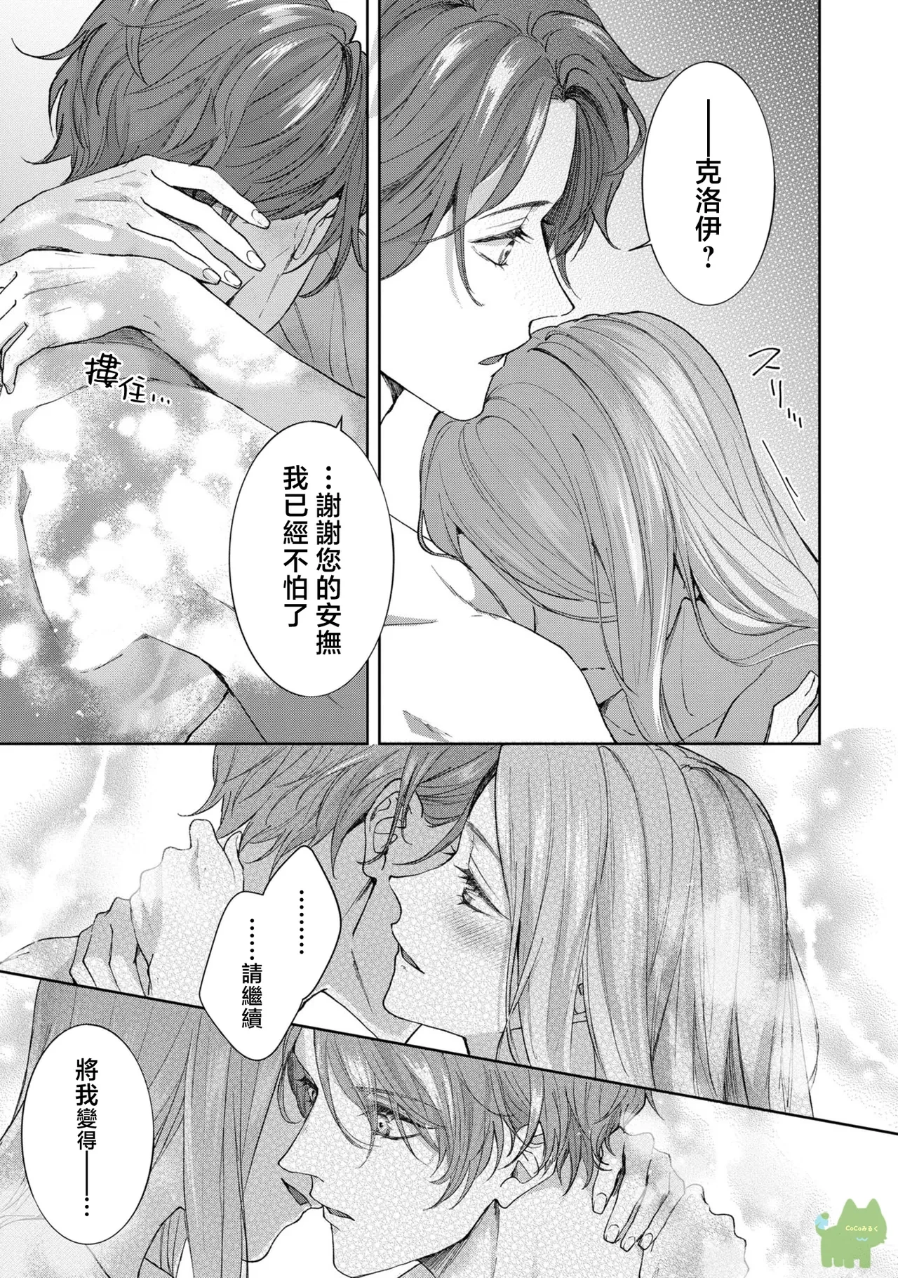 หน้า 27