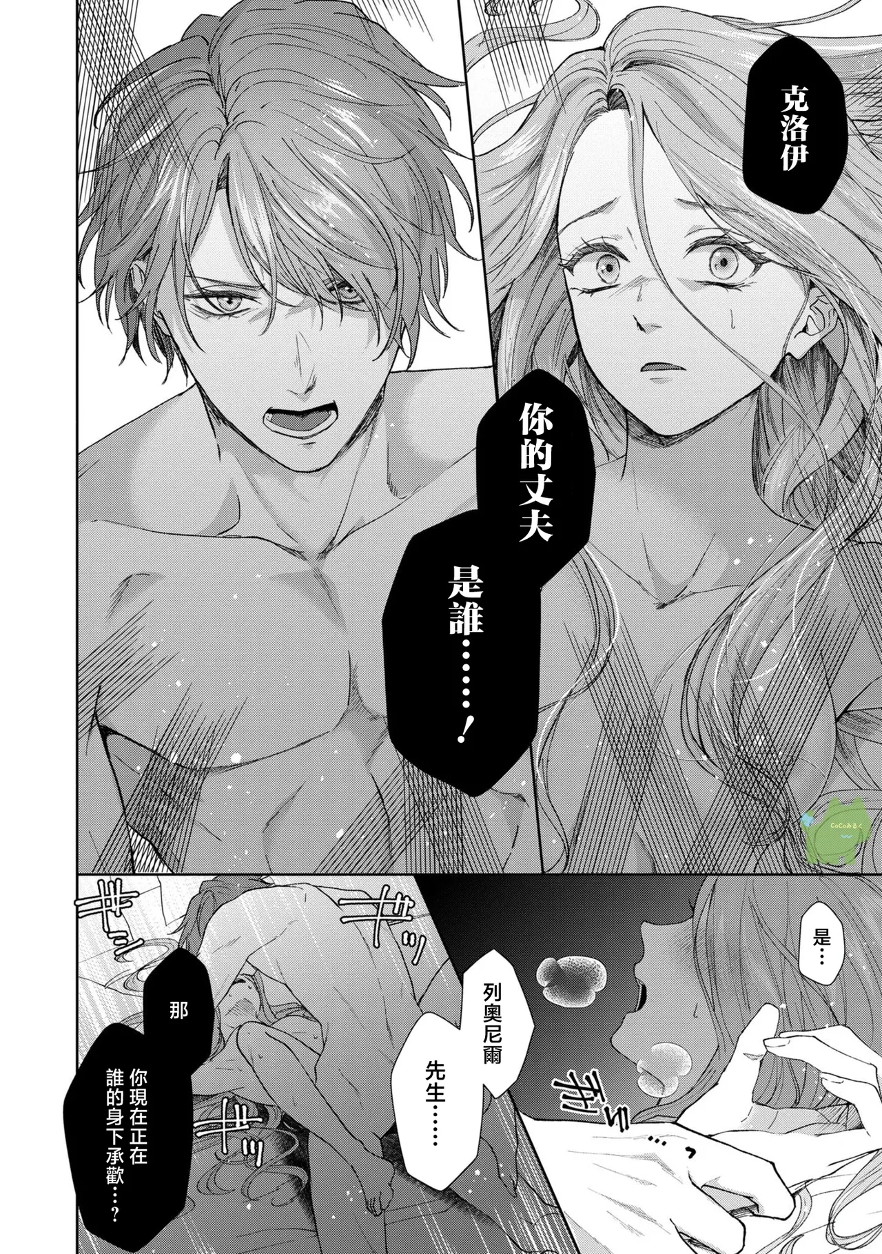 หน้า 42