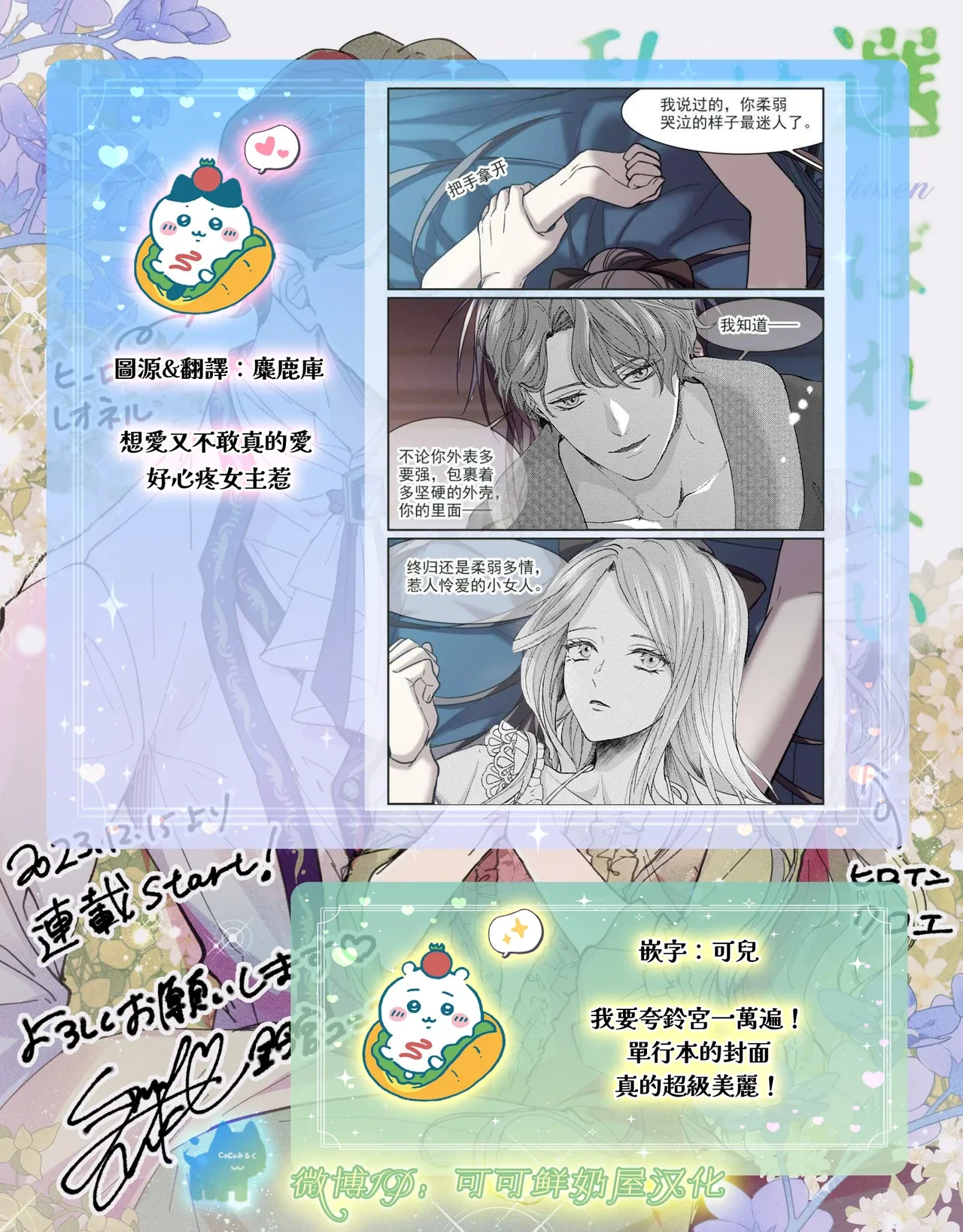 หน้า 50