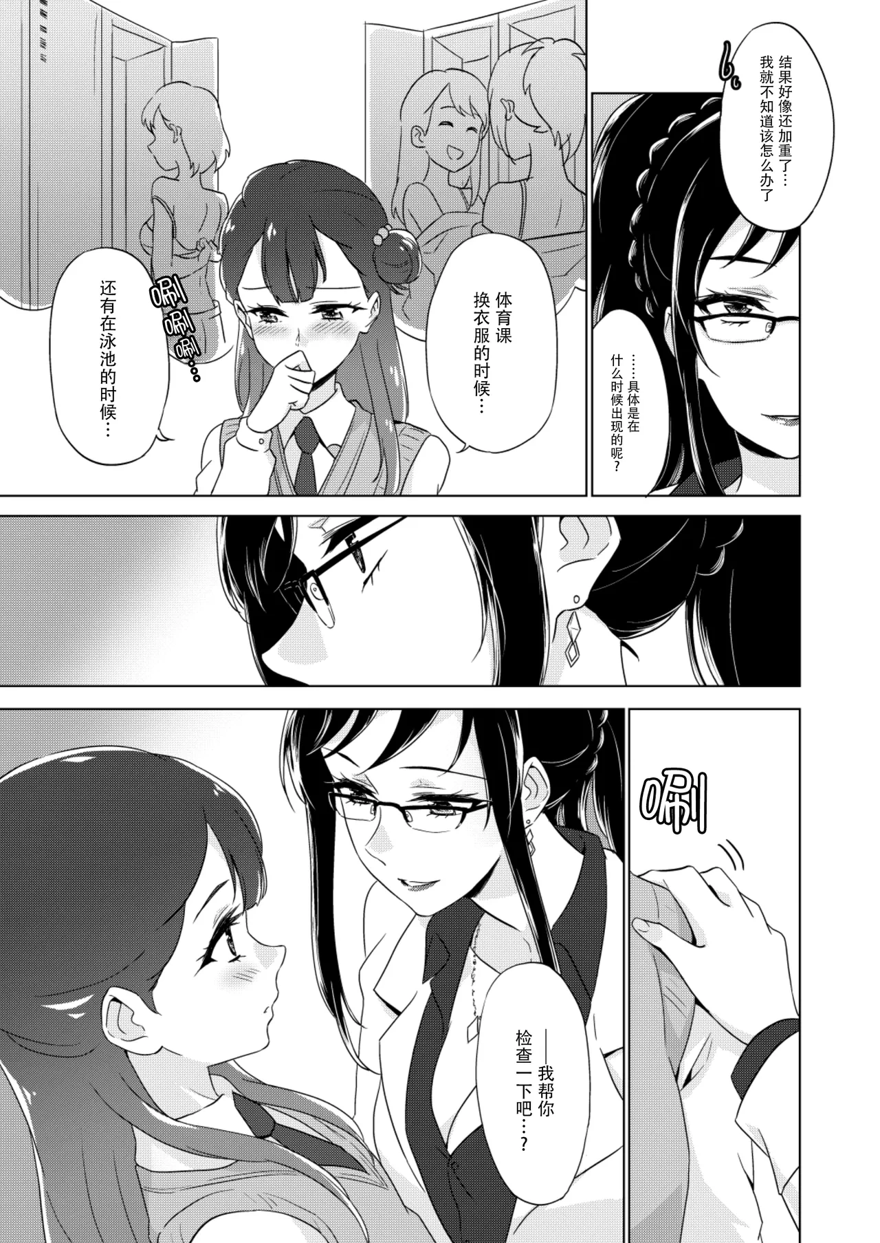 หน้า 9