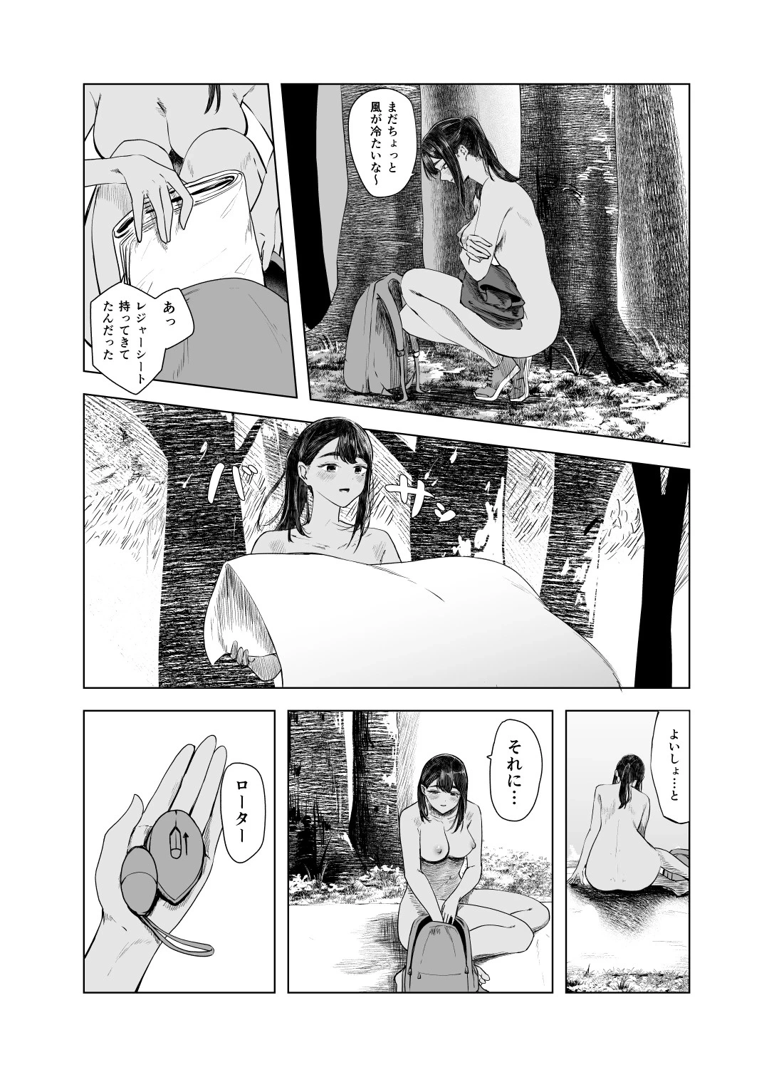 หน้า 12