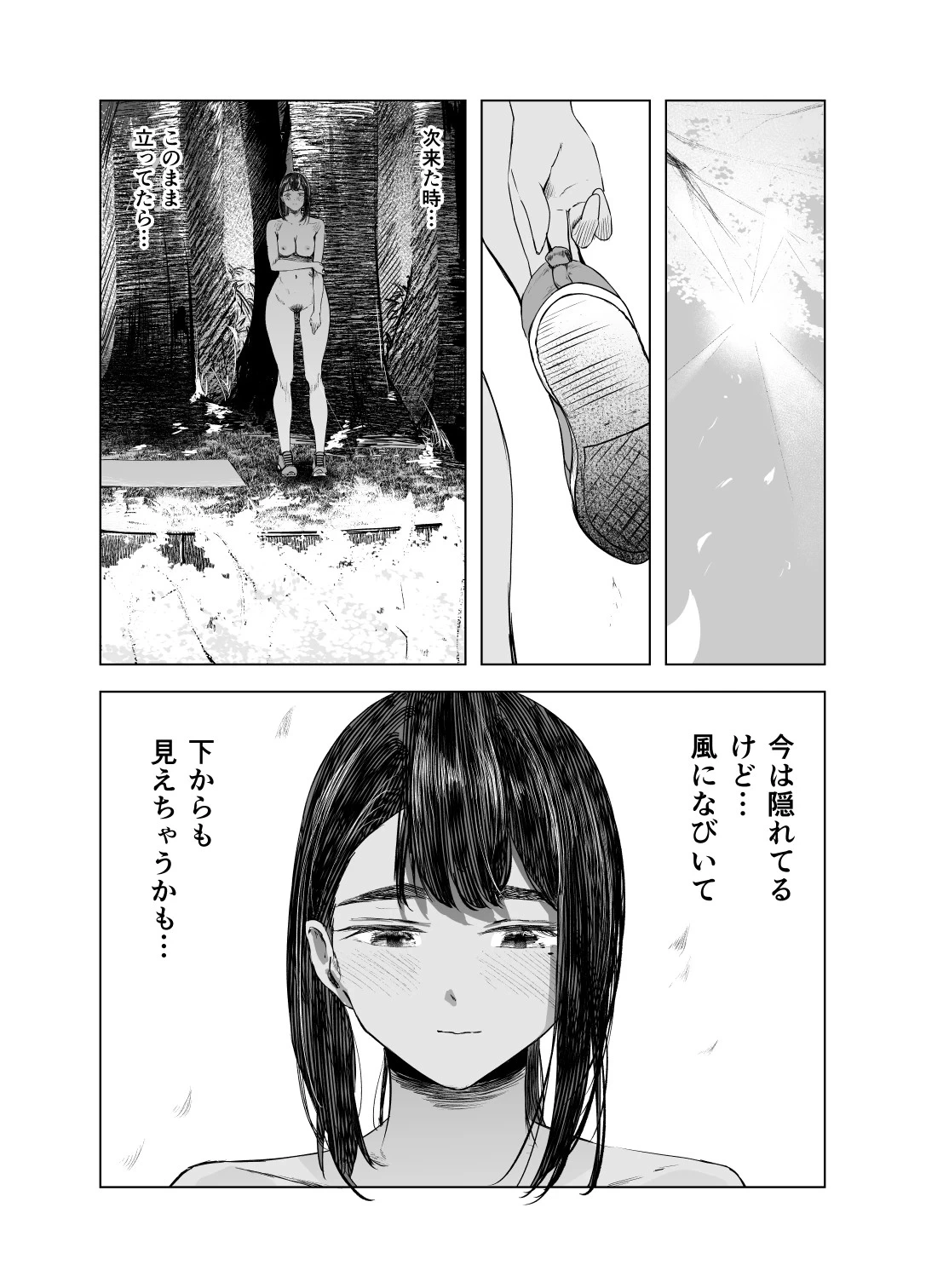 หน้า 20