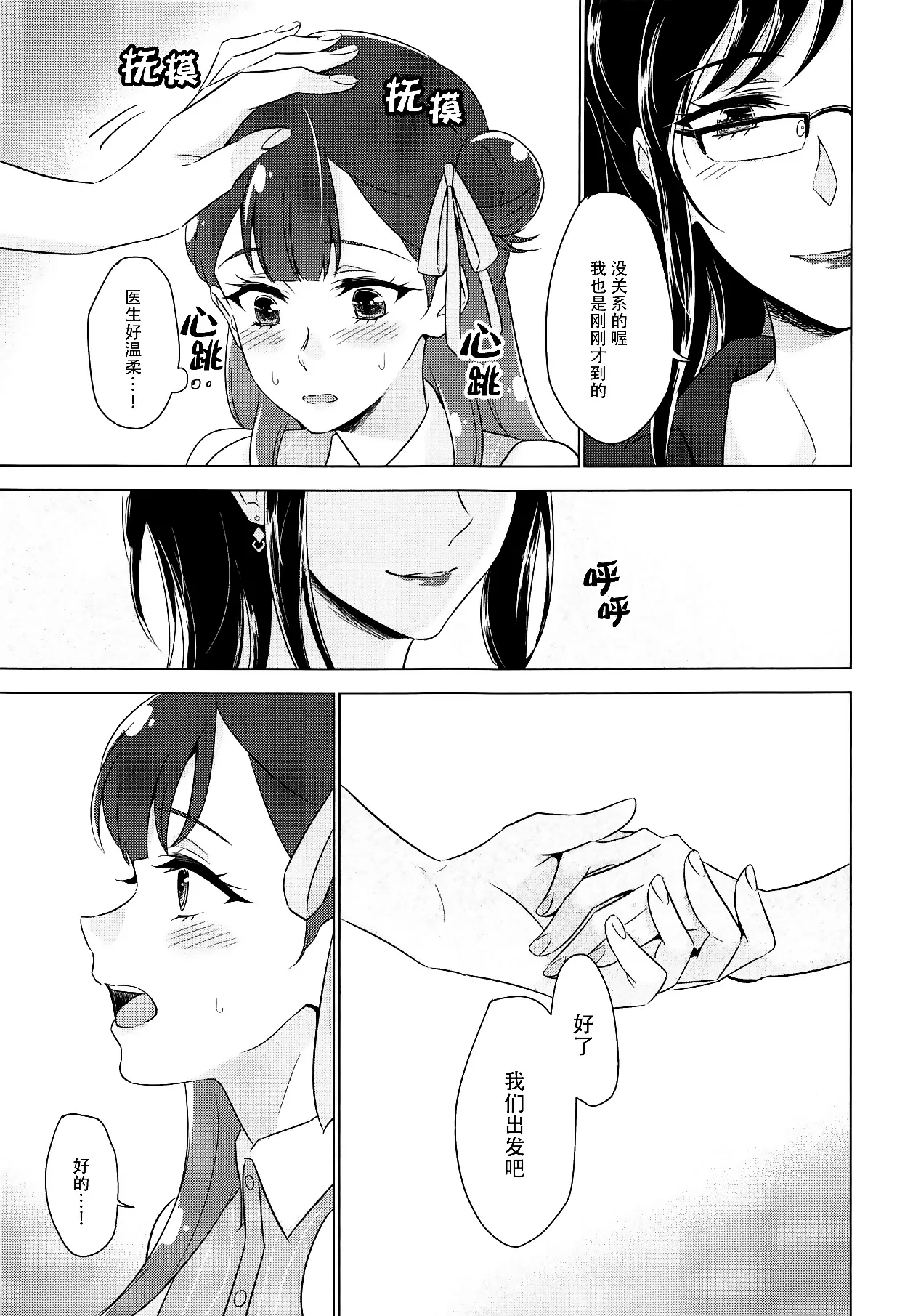 หน้า 32