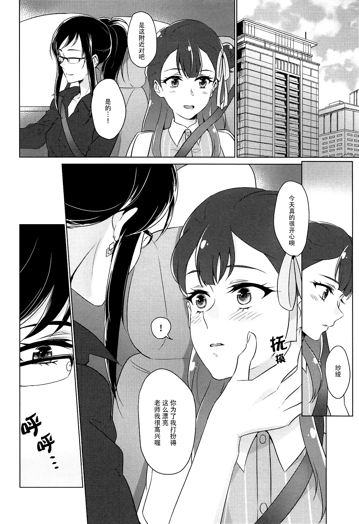 หน้า 37