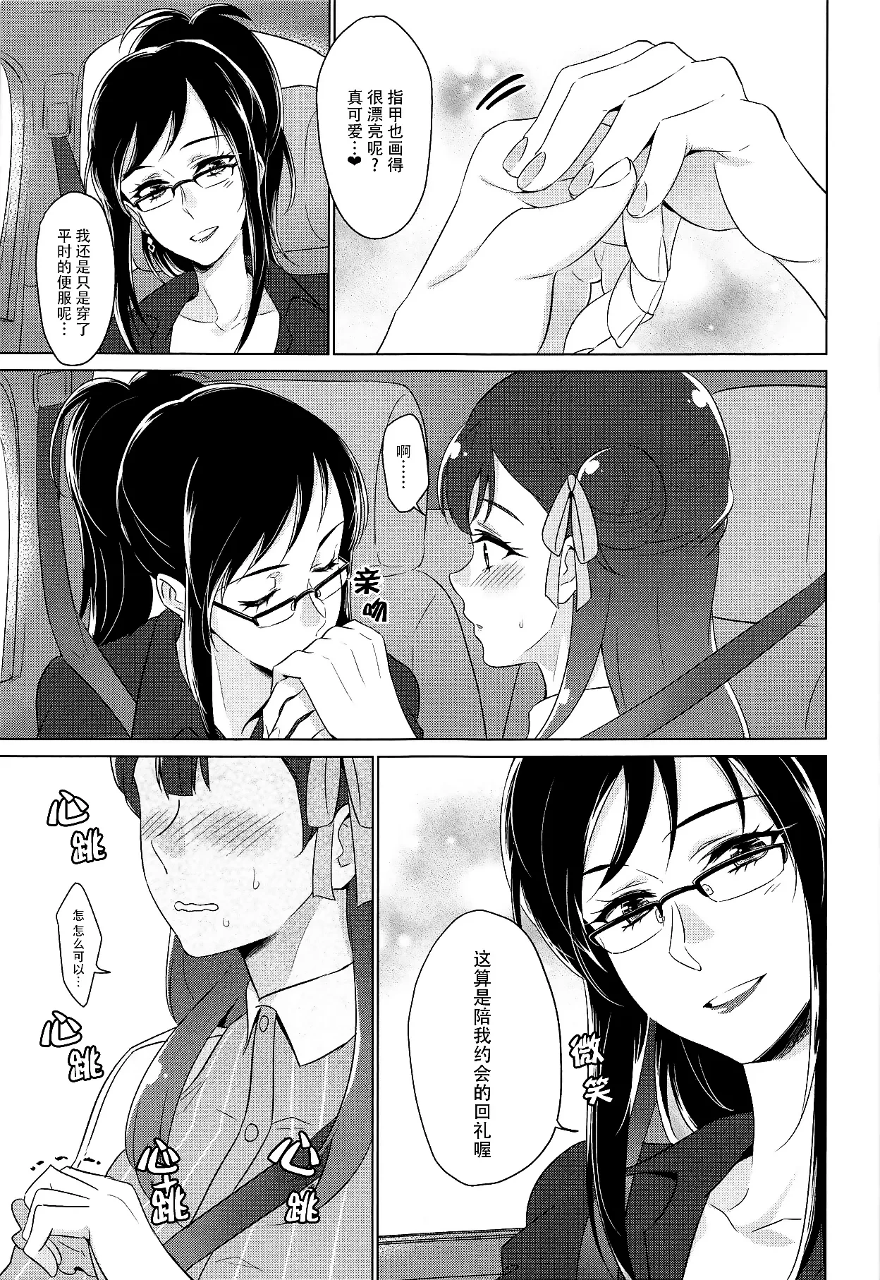หน้า 38