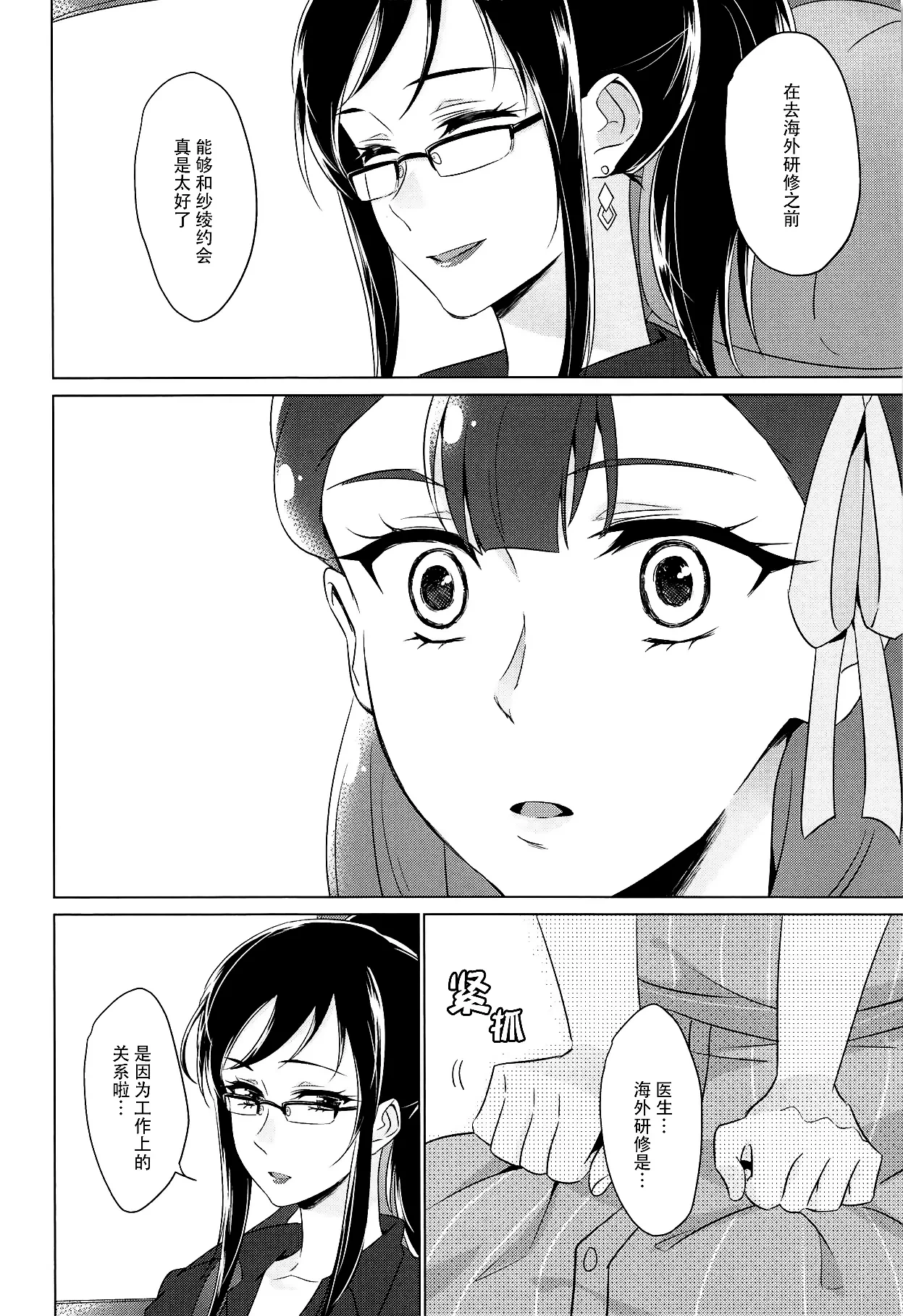 หน้า 39