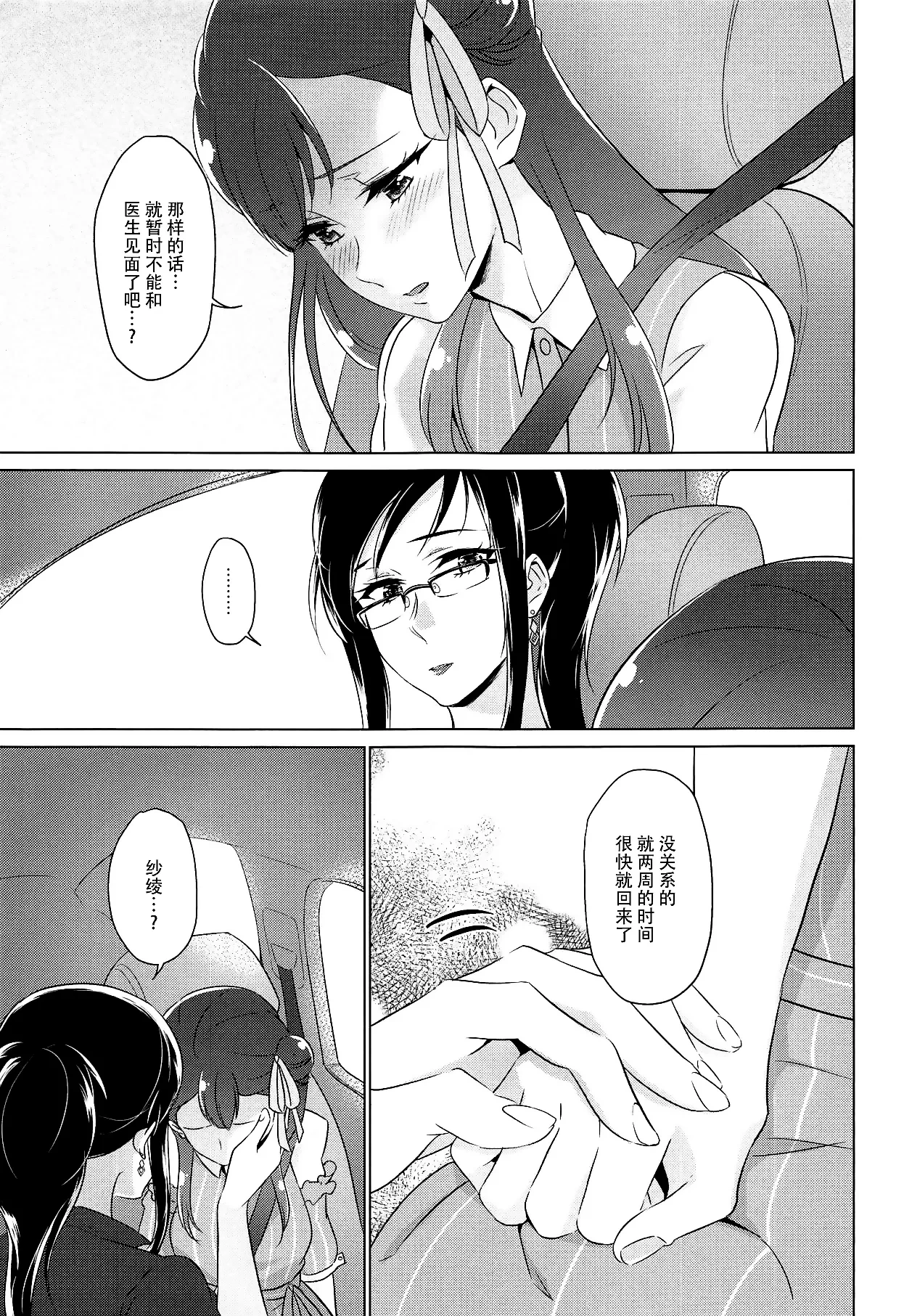 หน้า 40