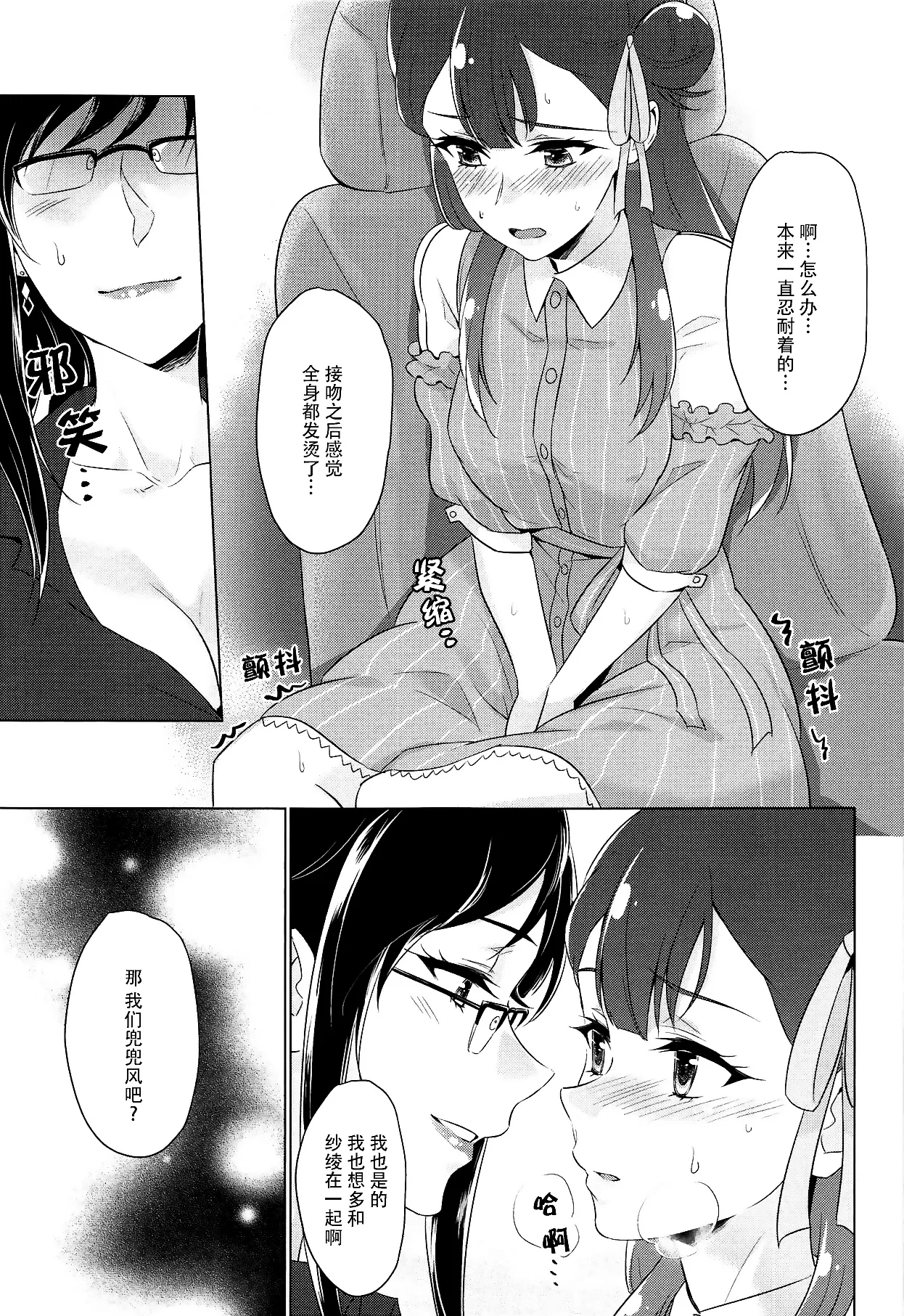 หน้า 42