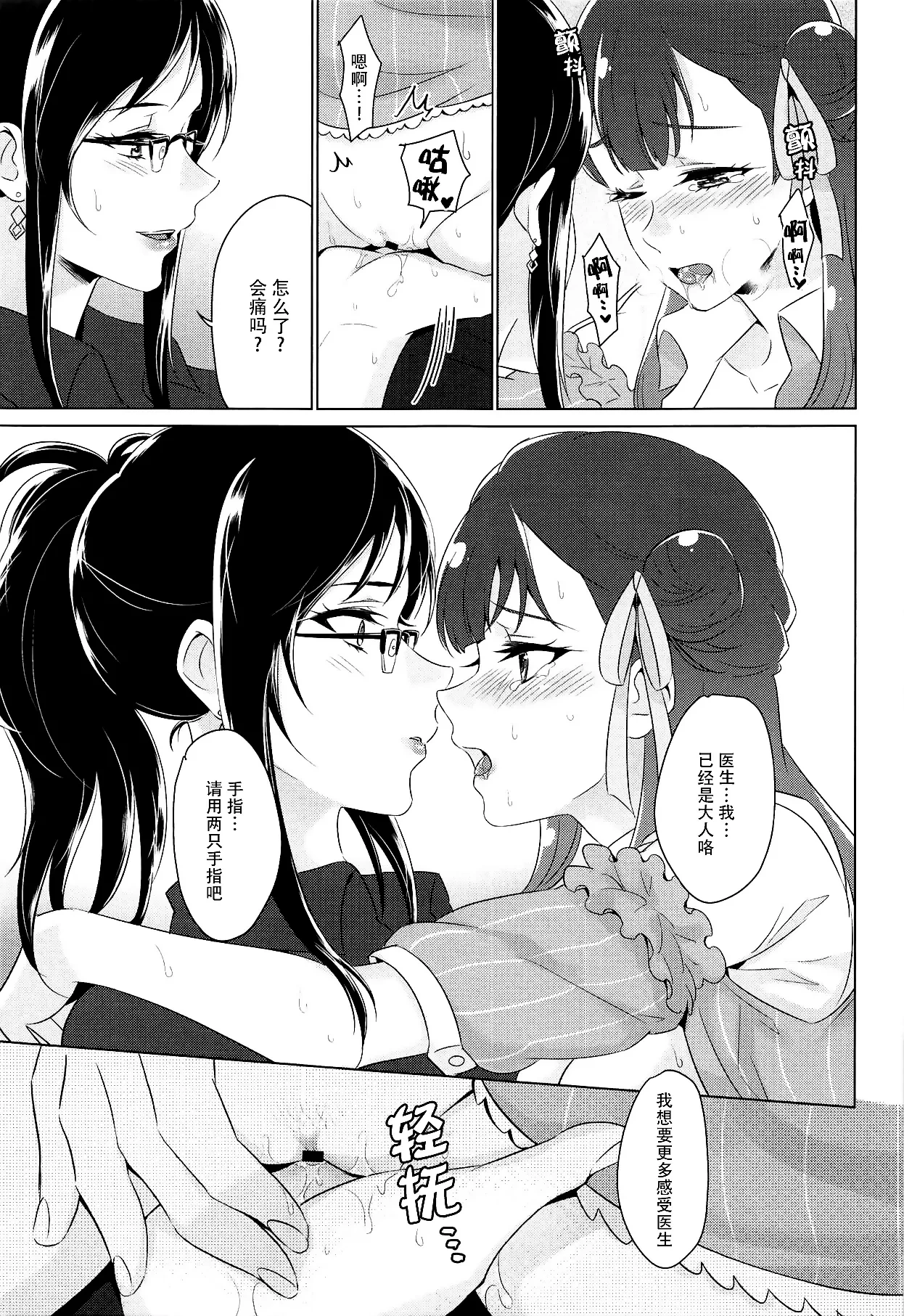 หน้า 48
