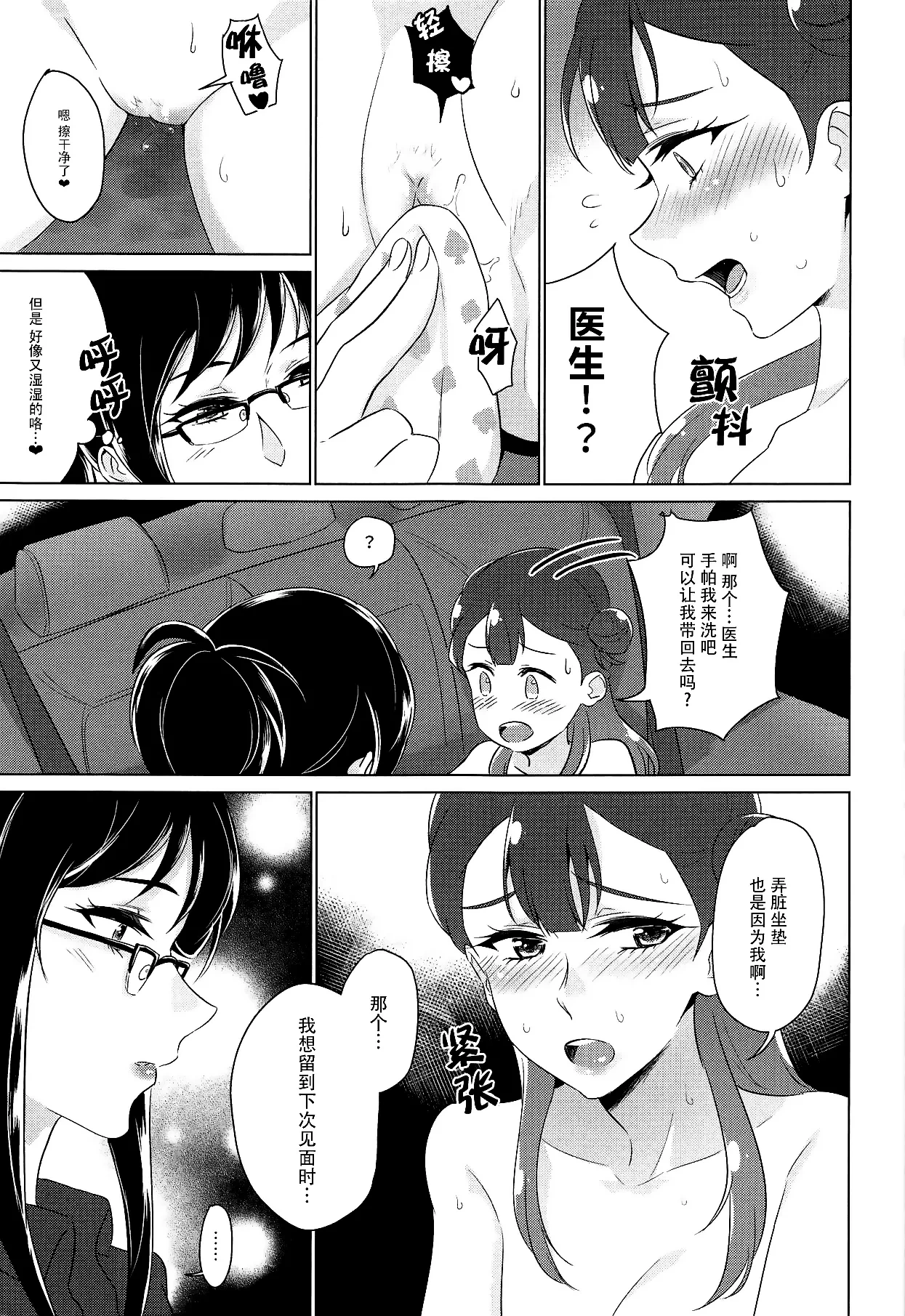 หน้า 58